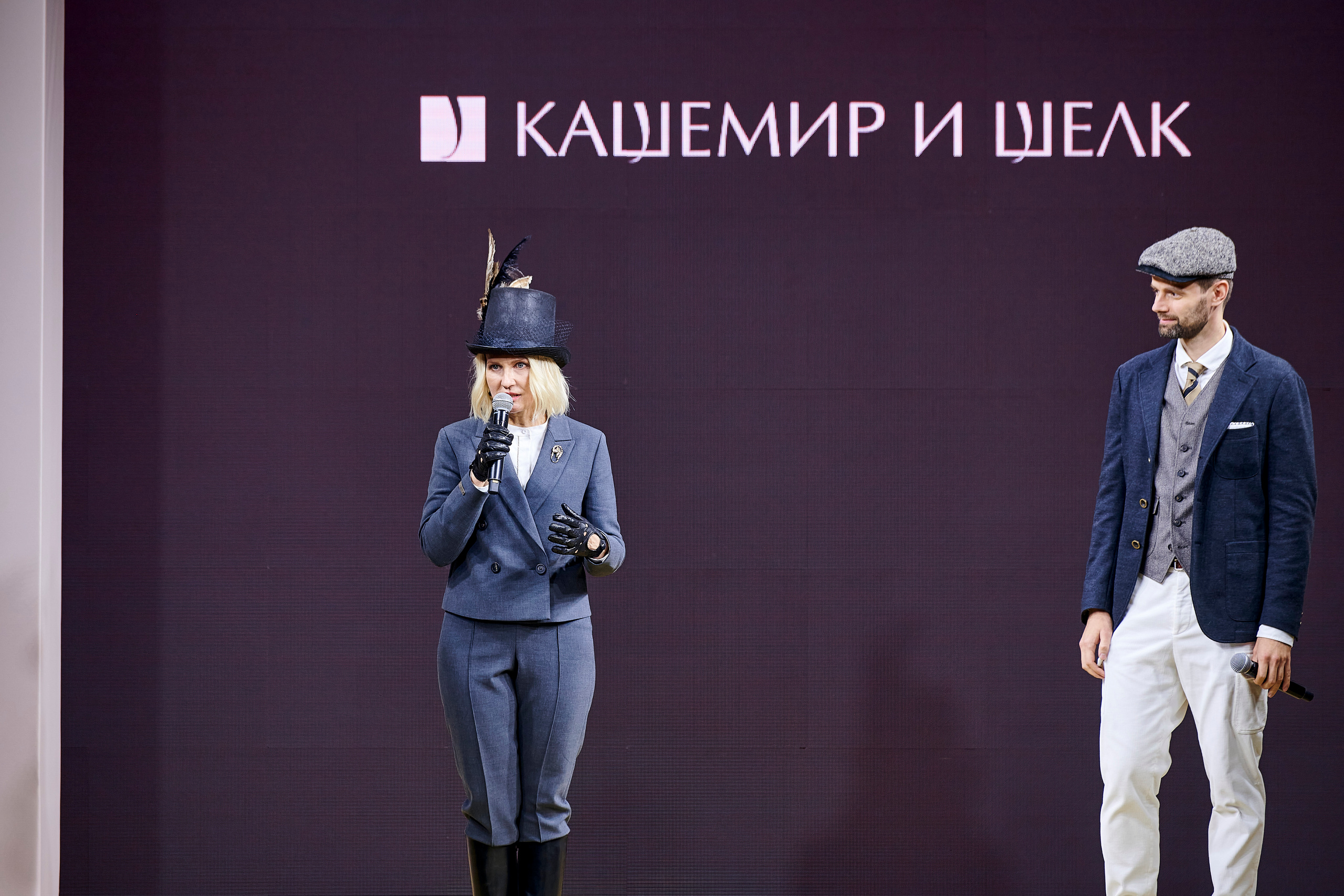 Модный показ «Кашемир и Шелк». Фотограф Постольник Дарья