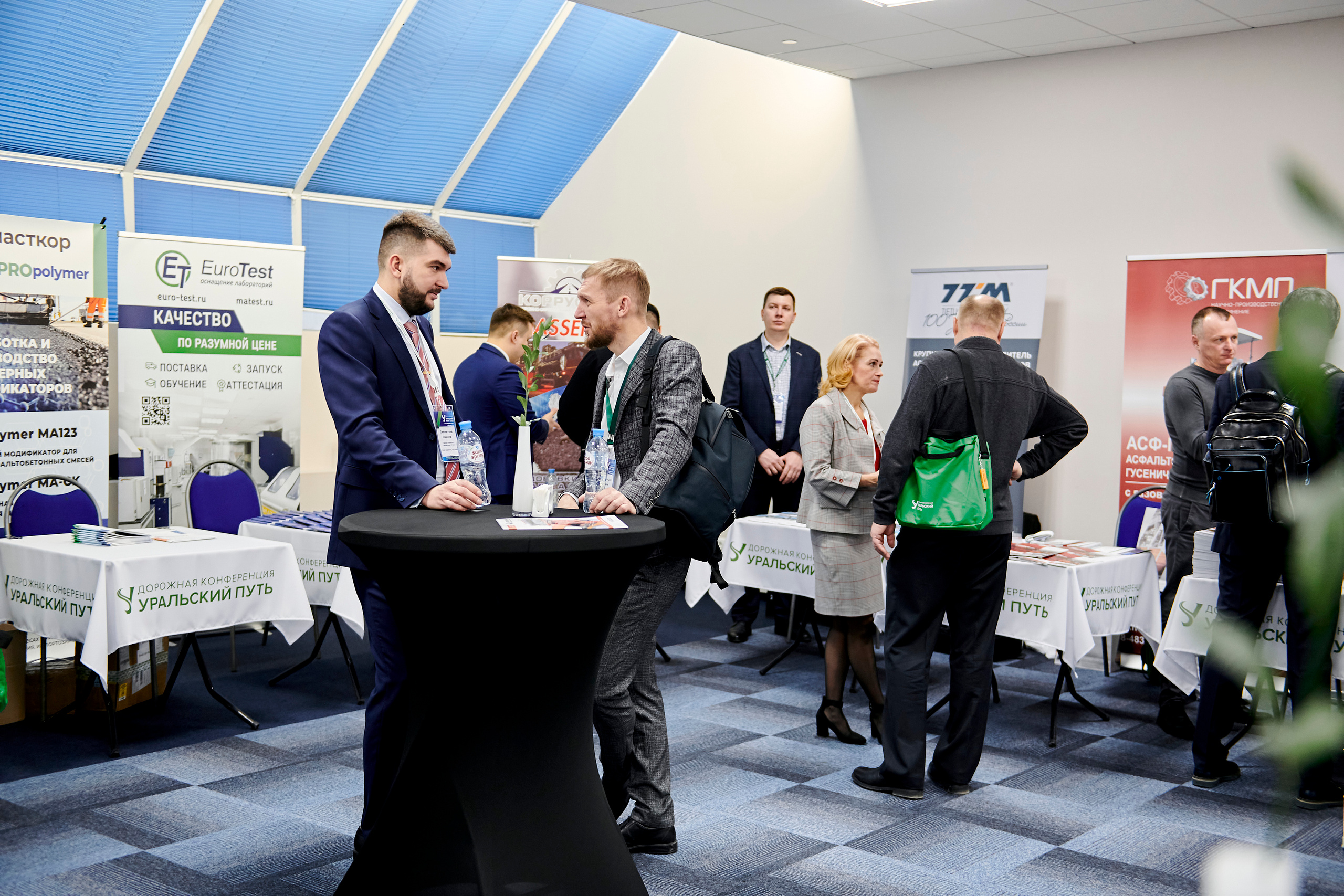 Конференция «Уральский путь». Фотограф Постольник Дарья
