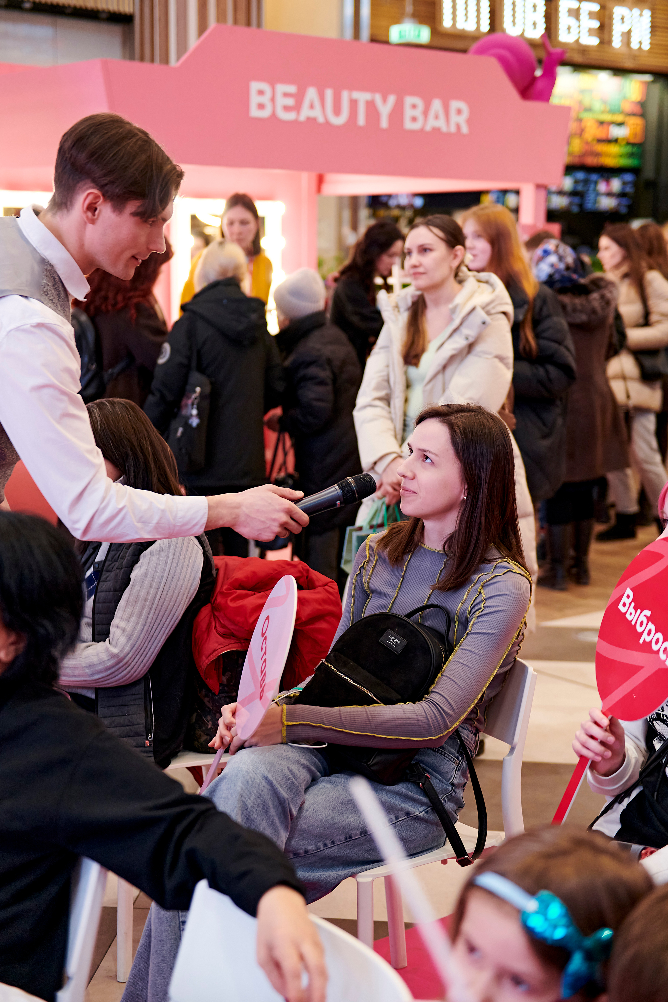 Mega Beauty Day. Фотограф Постольник Дарья