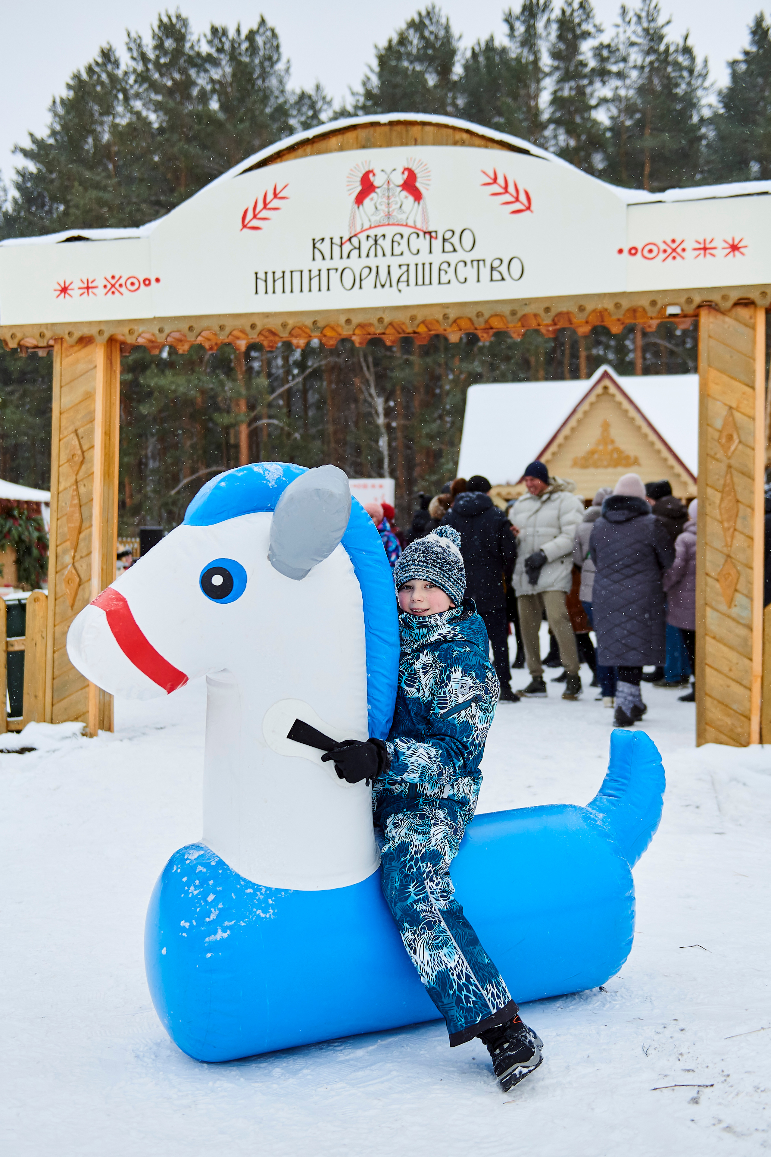 Зимний праздник для Нипигормаш. Фотограф Постольник Дарья