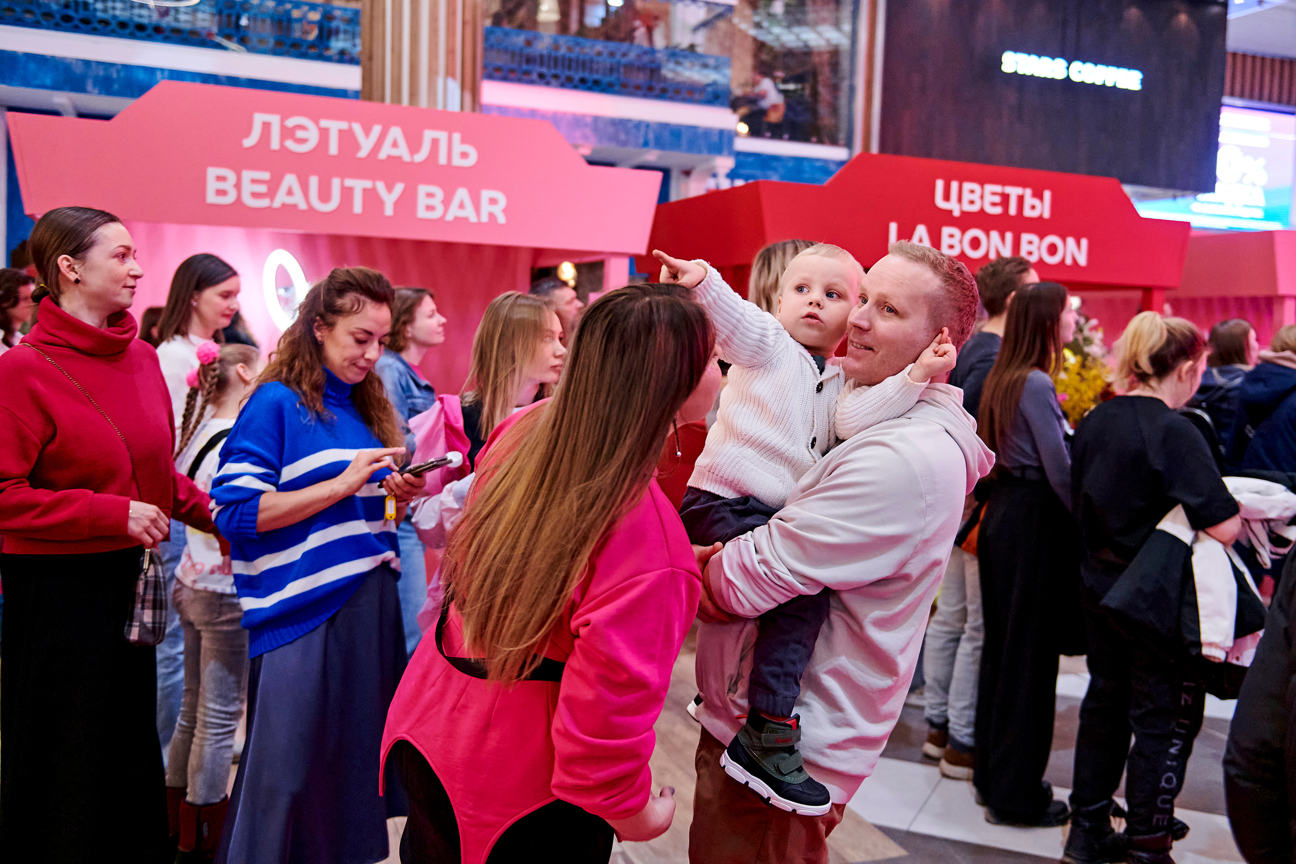 Mega Beauty Day. Фотограф Постольник Дарья