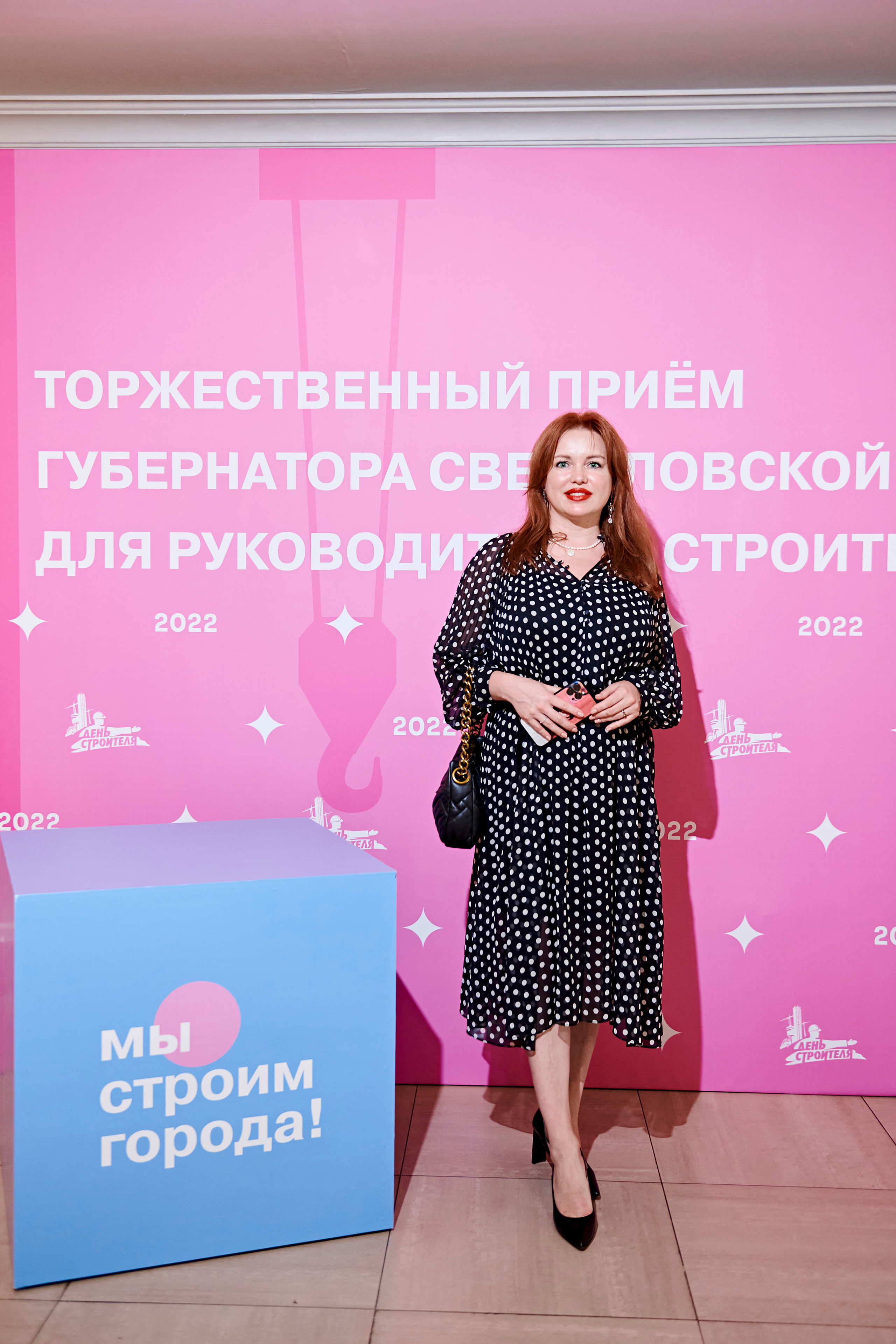 Торжественный приём губернатора Свердловской области. Фотограф Постольник Дарья