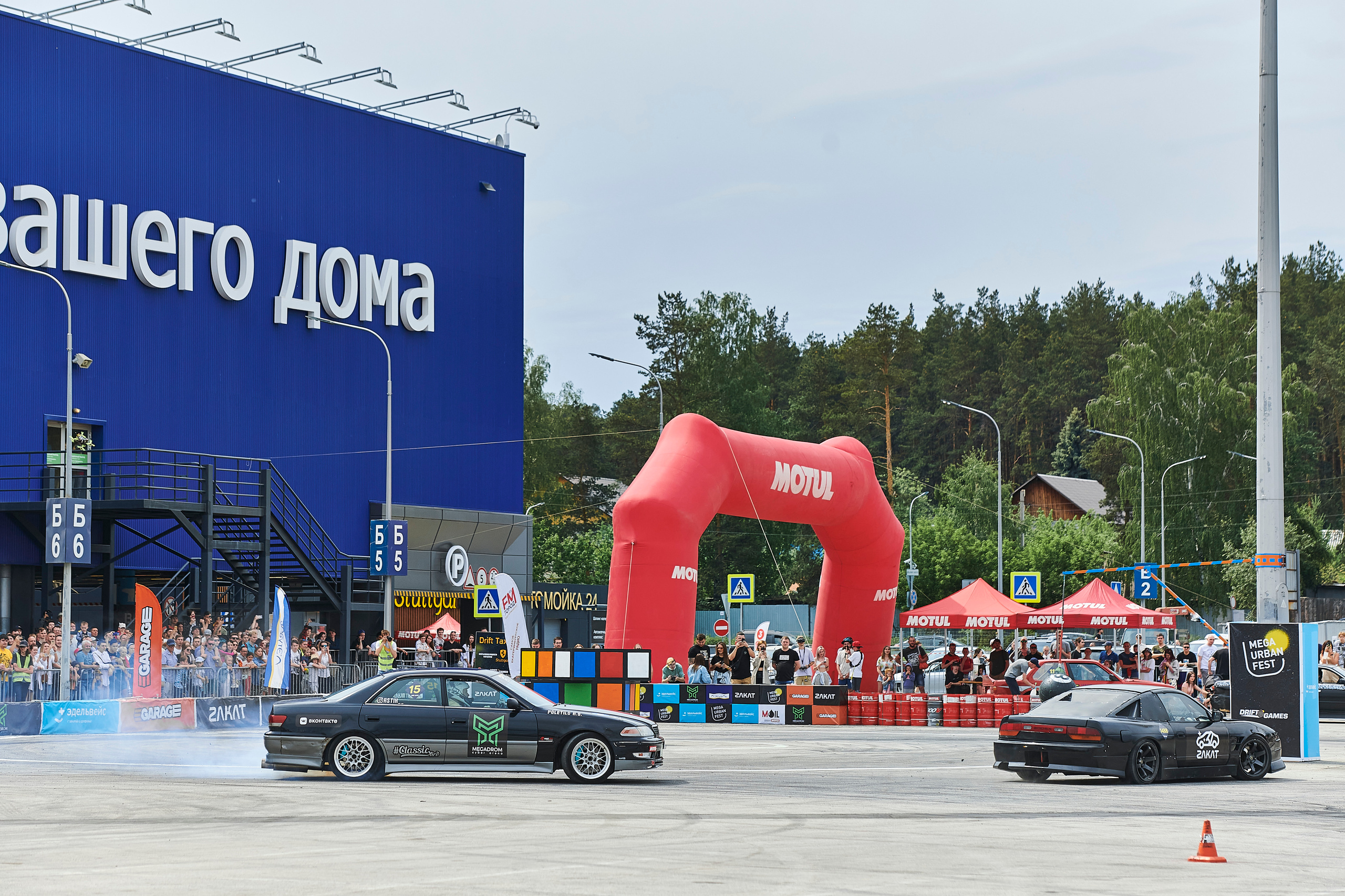 Mega Urban Fest. Фотограф Постольник Дарья