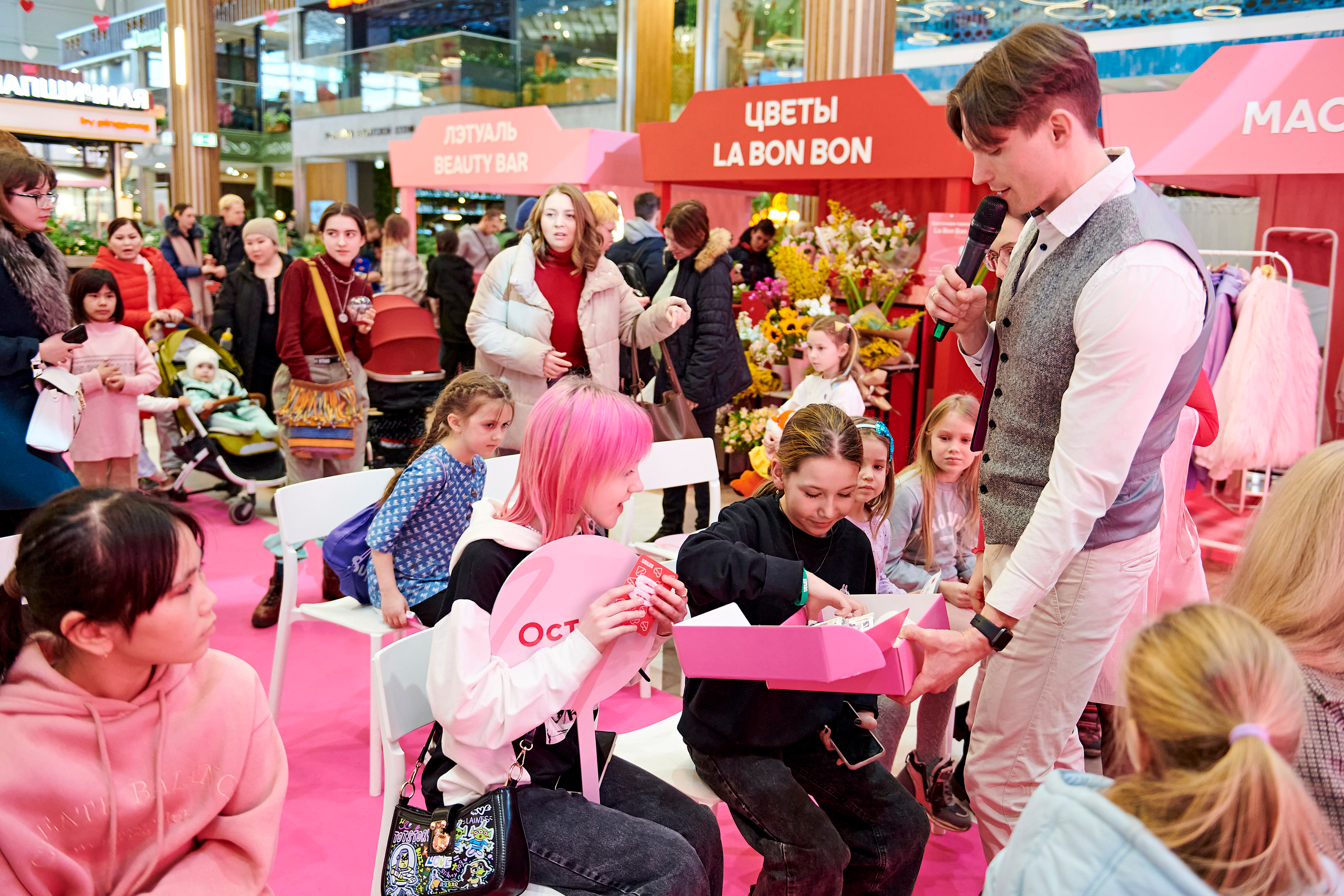 Mega Beauty Day. Фотограф Постольник Дарья