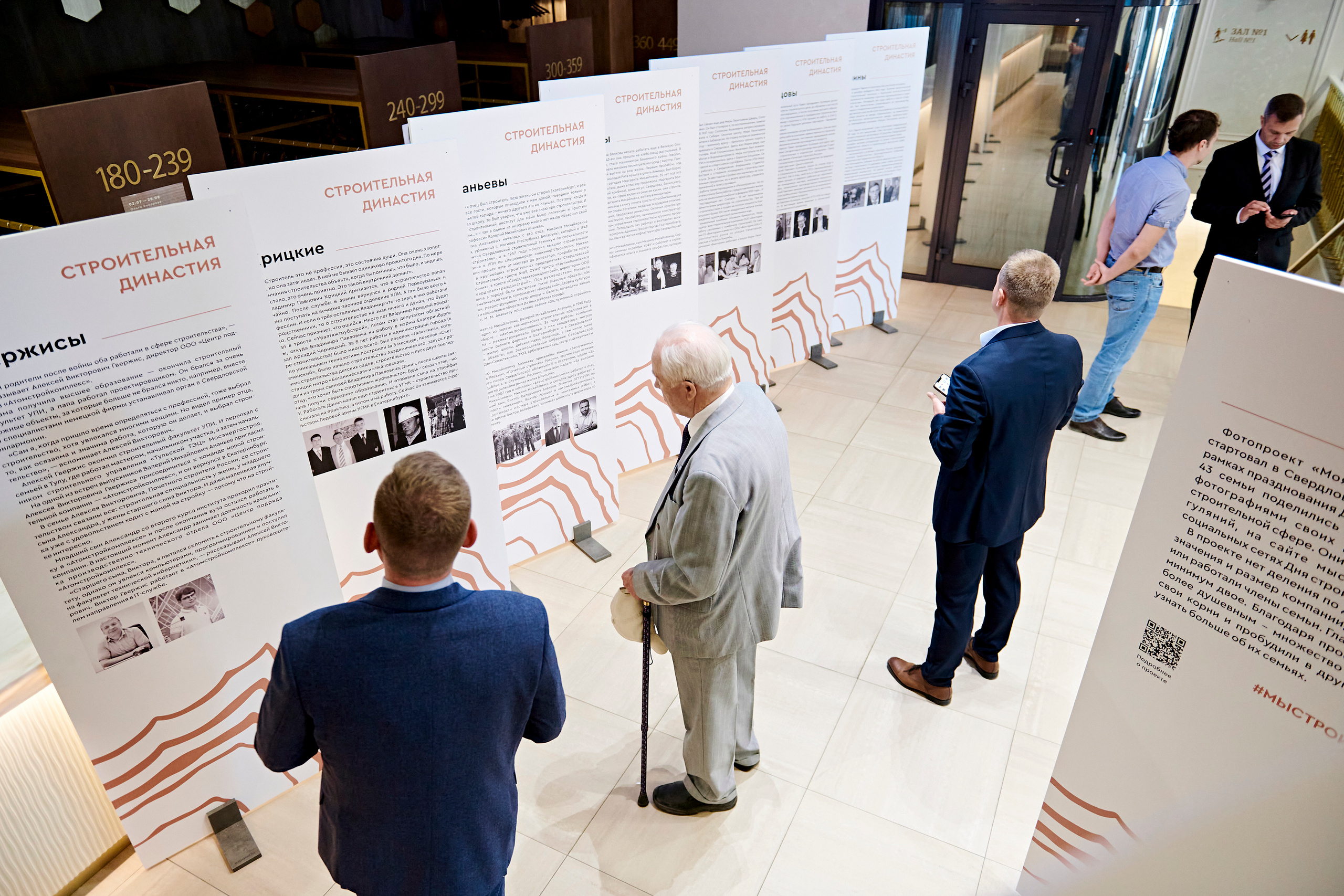 Торжественный приём губернатора Свердловской области. Фотограф Постольник Дарья