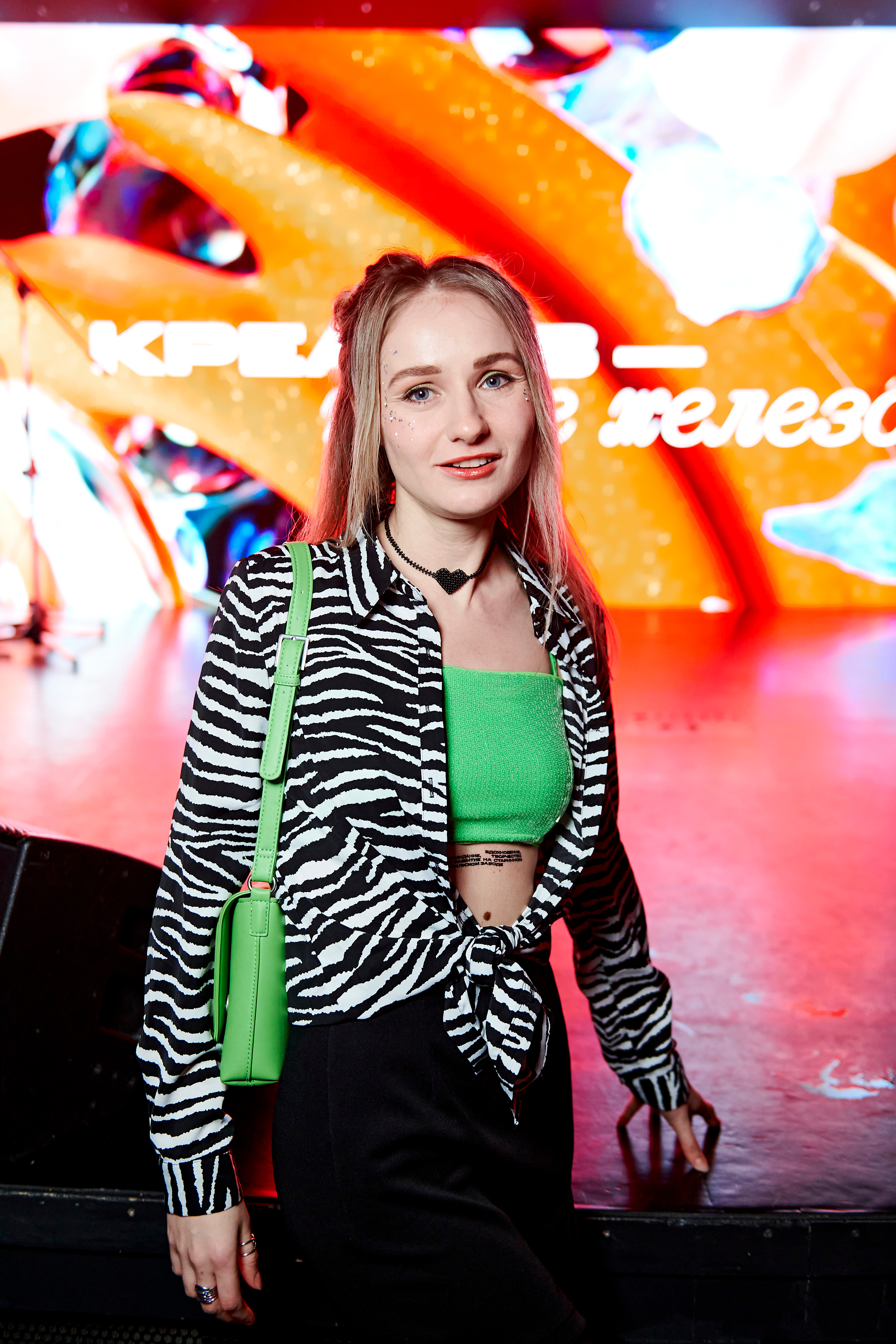 4 element. Фотограф Постольник Дарья