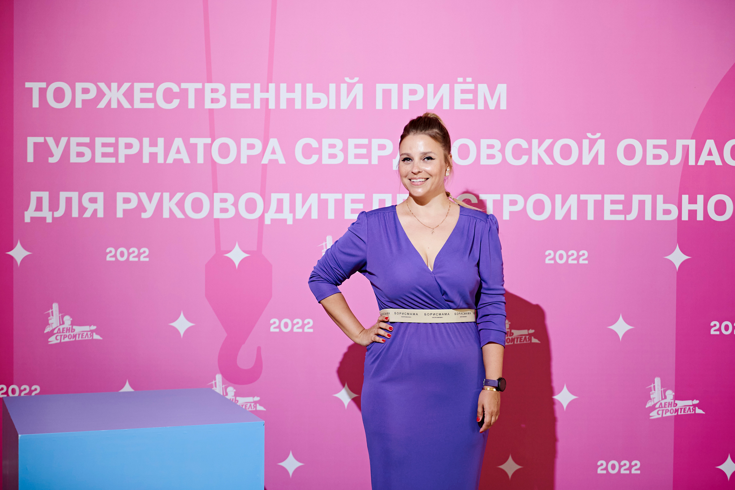 Торжественный приём губернатора Свердловской области. Фотограф Постольник Дарья