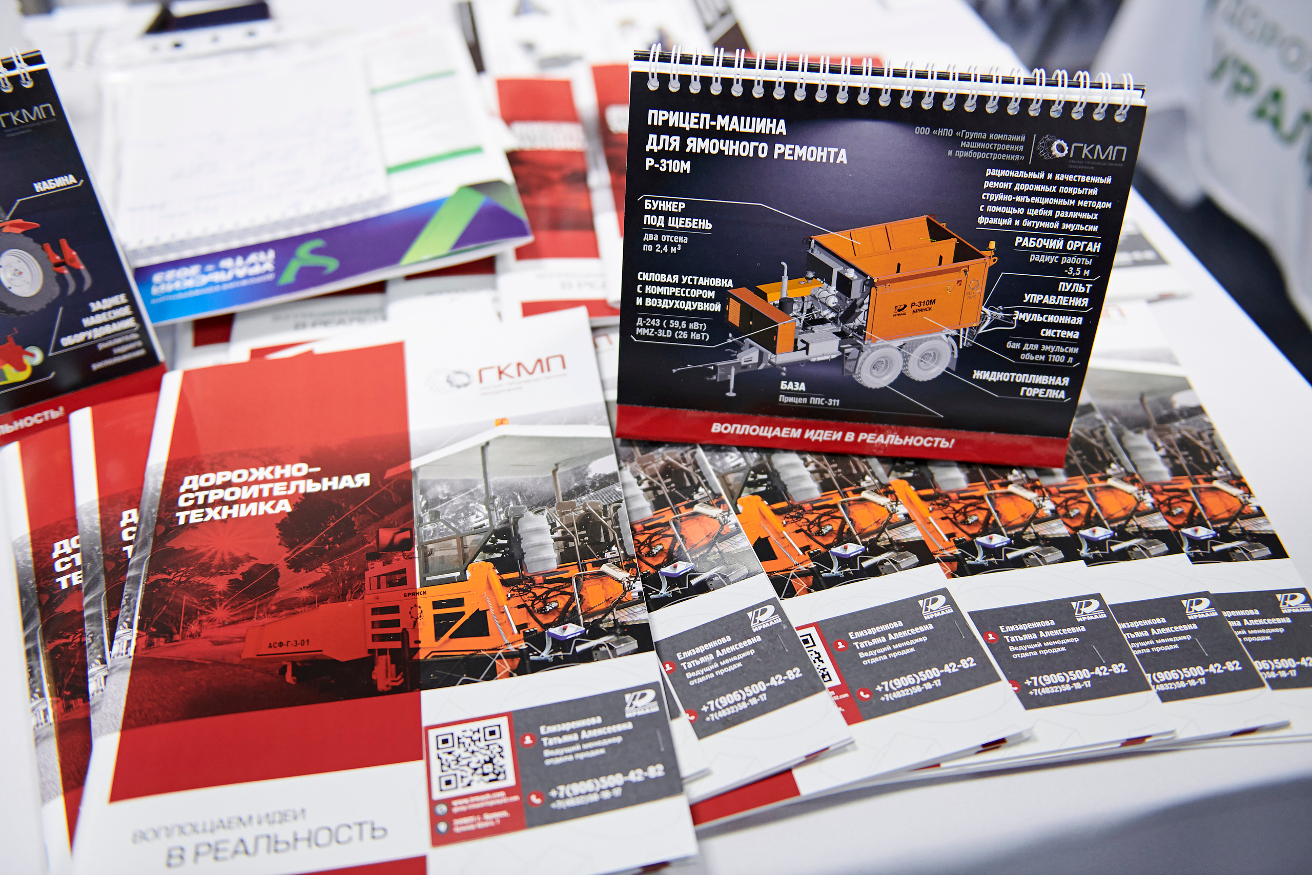 Конференция «Уральский путь». Фотограф Постольник Дарья