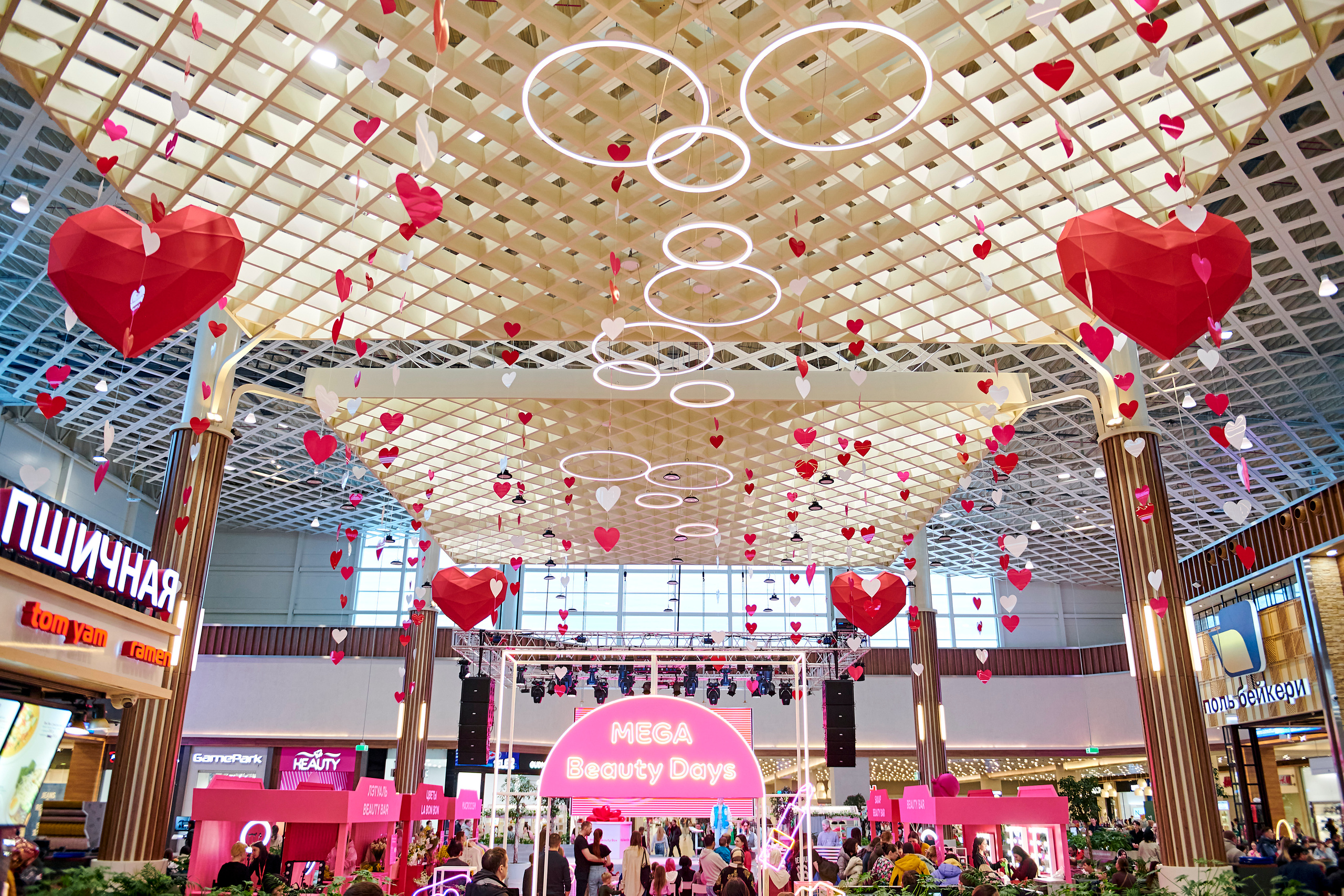 Mega Beauty Day. Фотограф Постольник Дарья