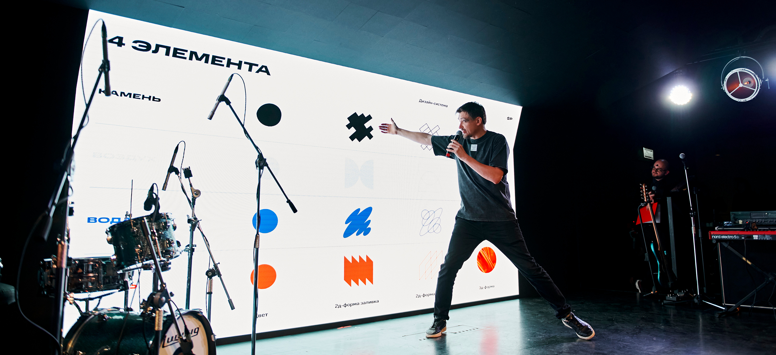 4 element. Фотограф Постольник Дарья