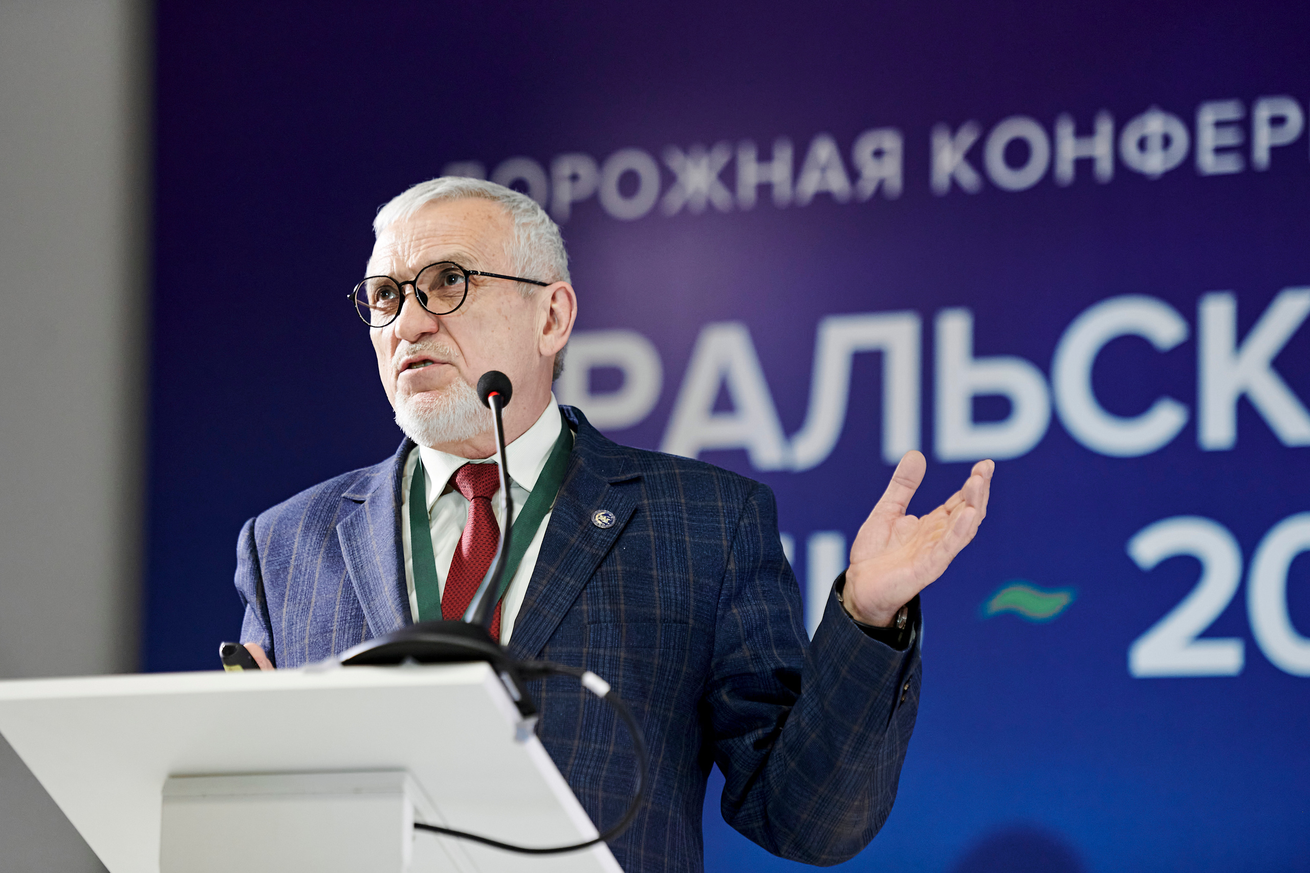 Конференция «Уральский путь». Фотограф Постольник Дарья