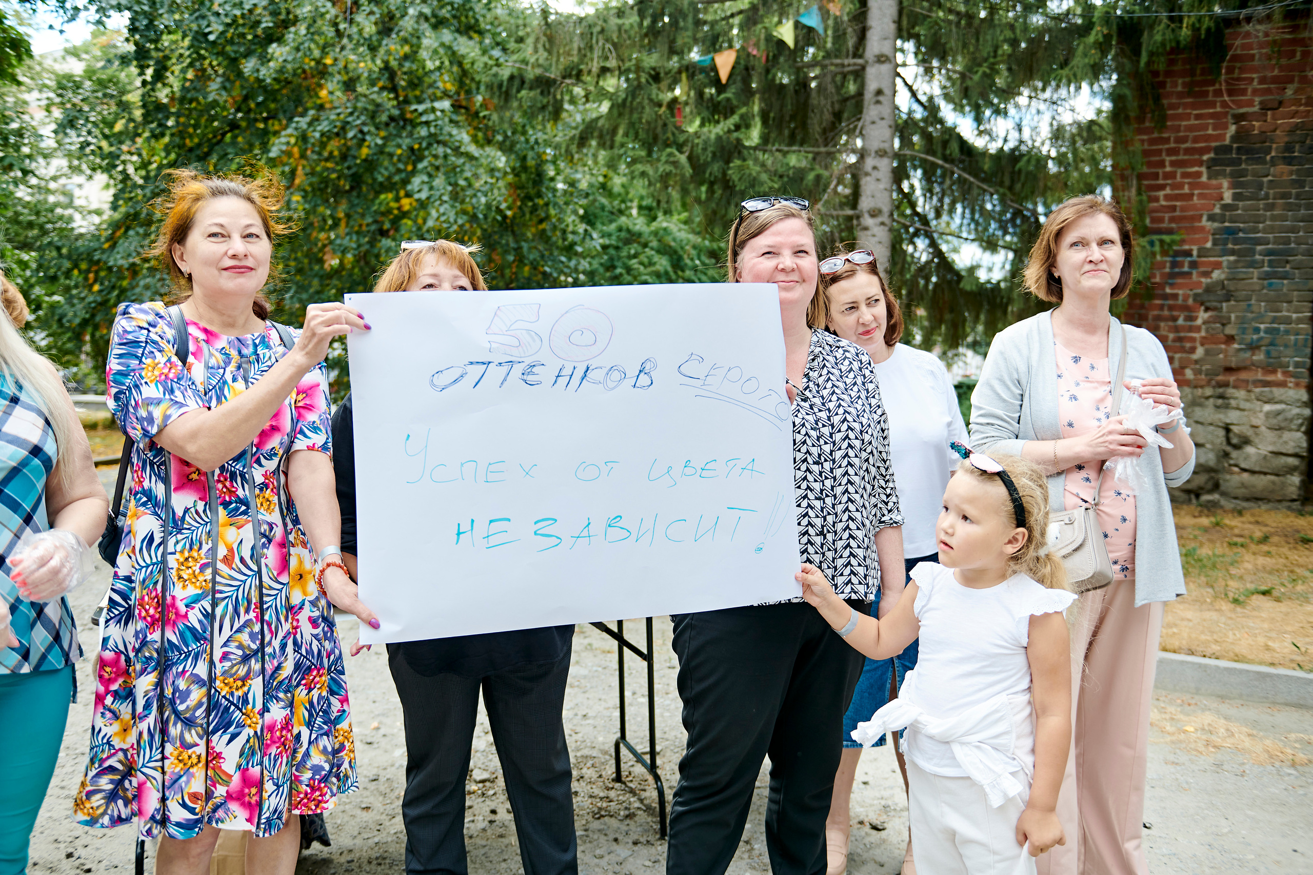 Корпоративный праздник для Водоканал Екатеринбург. Фотограф Постольник Дарья