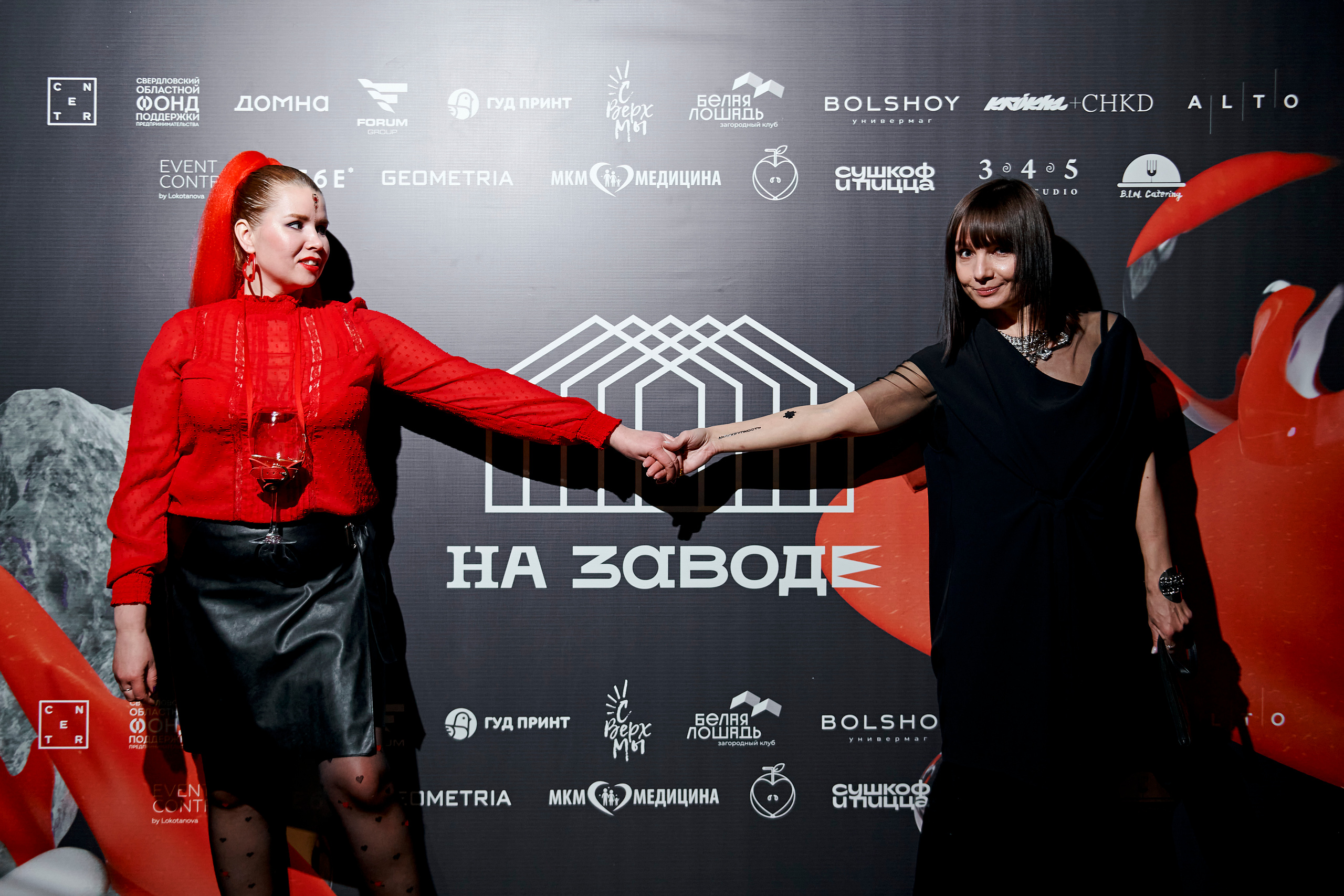 4 element. Фотограф Постольник Дарья