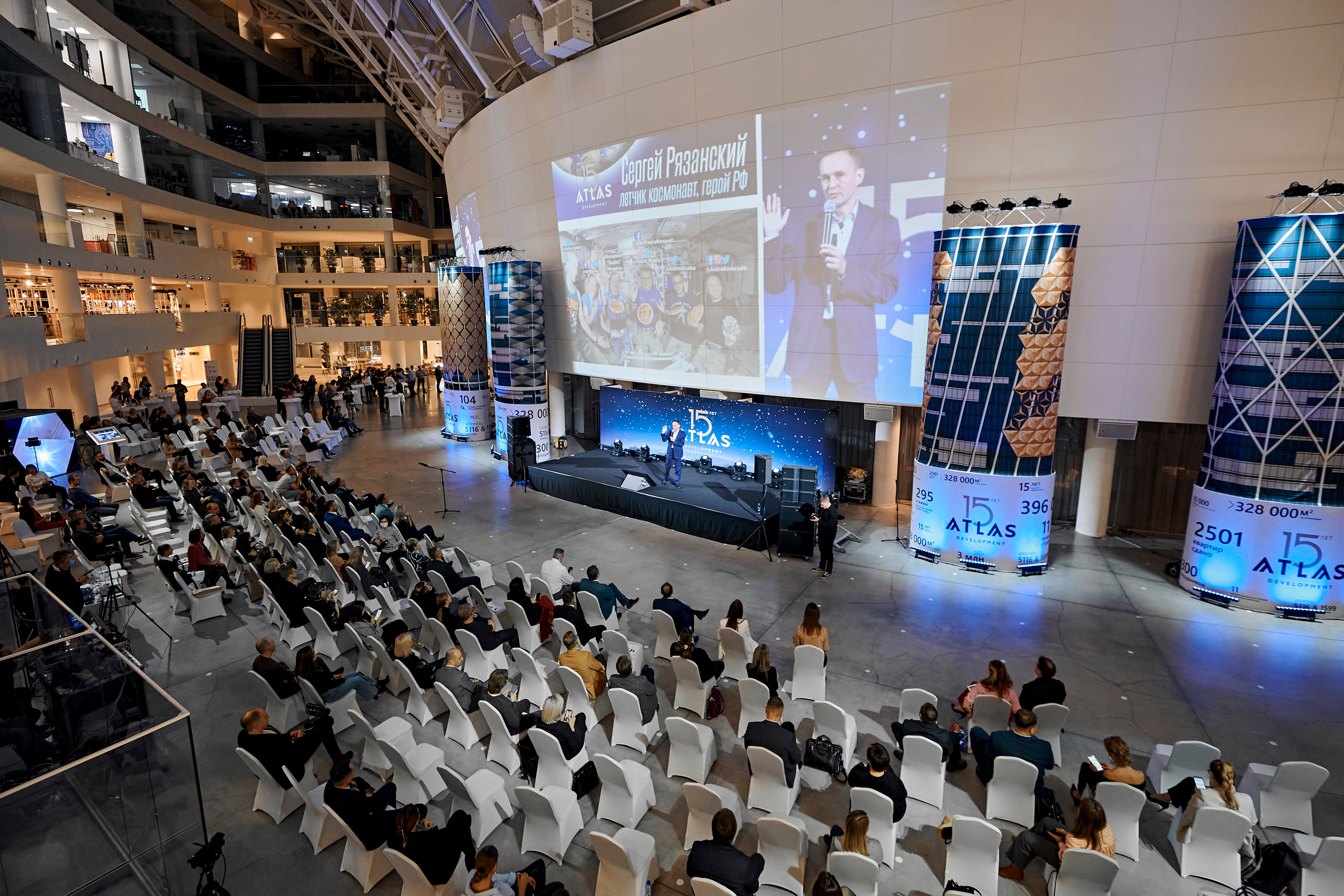 ATLAS development 15 лет. Фотограф Постольник Дарья