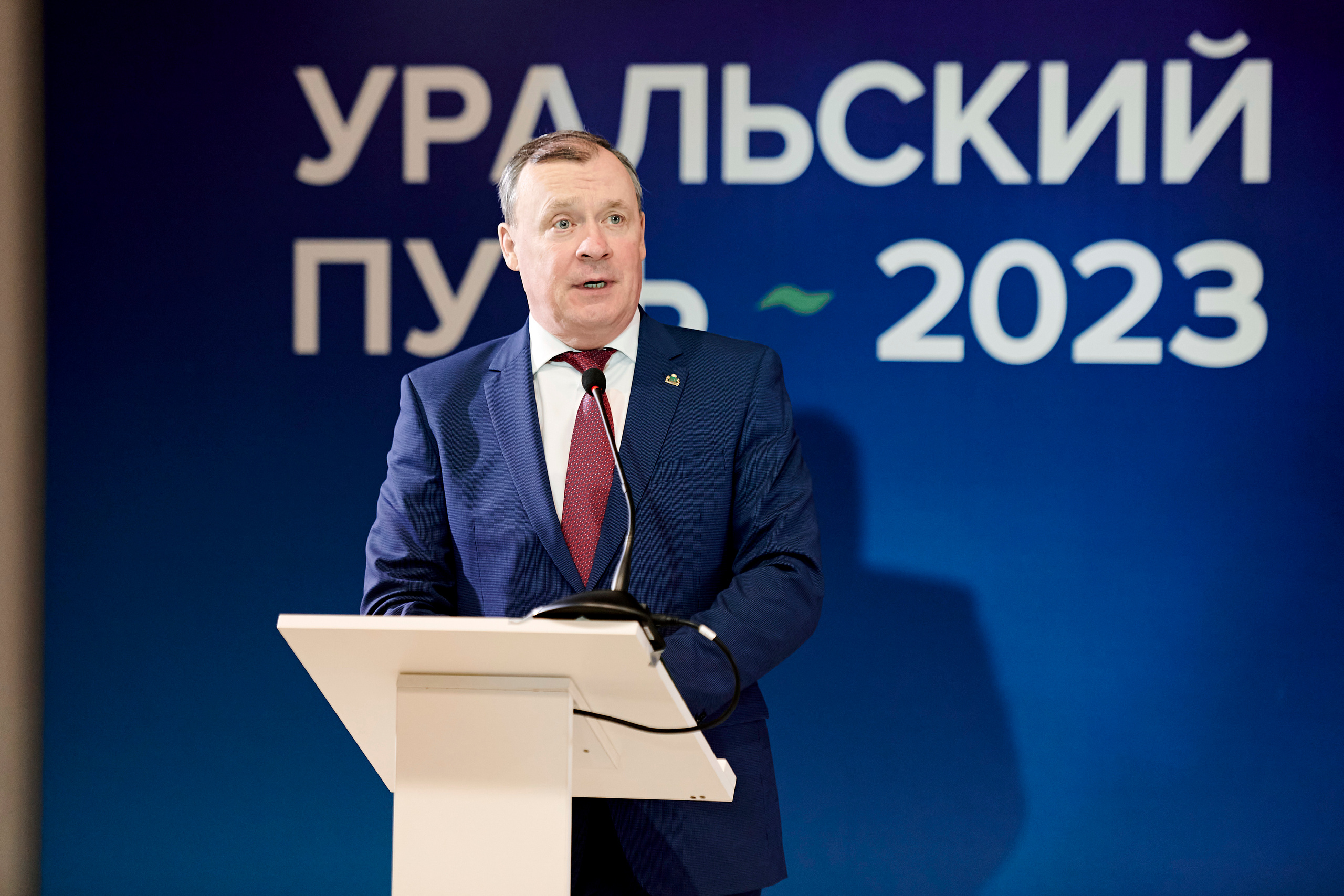 Конференция «Уральский путь». Фотограф Постольник Дарья