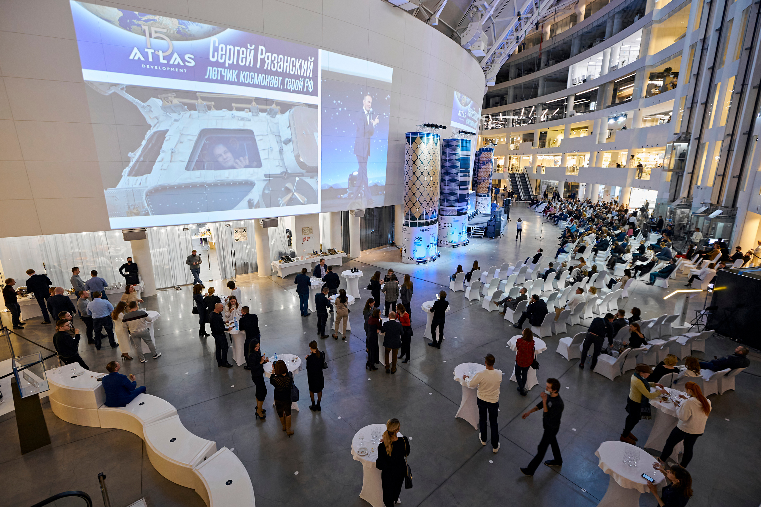 ATLAS development 15 лет. Фотограф Постольник Дарья