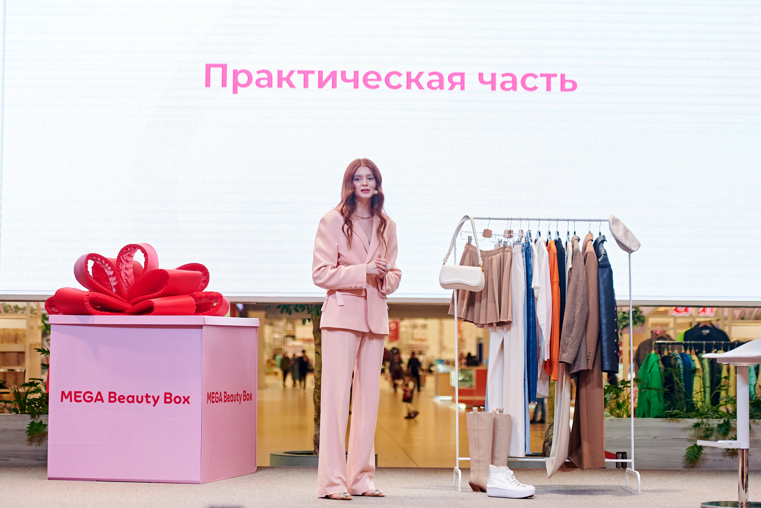 Mega Beauty Day. Фотограф Постольник Дарья