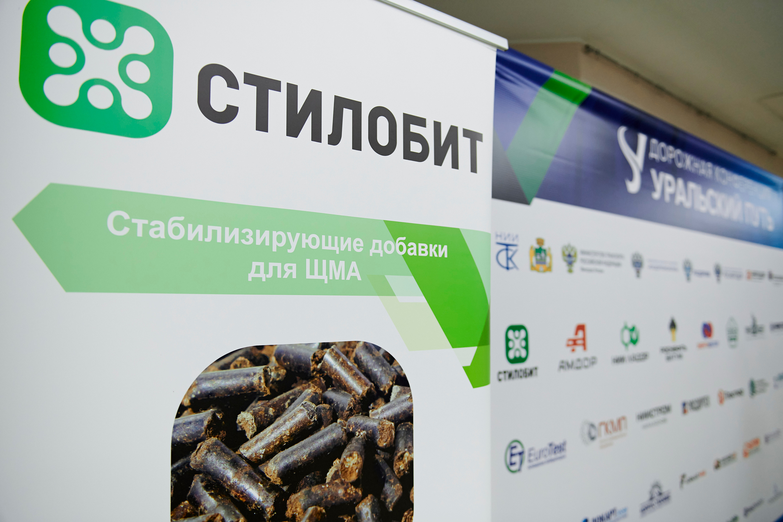 Конференция «Уральский путь». Фотограф Постольник Дарья