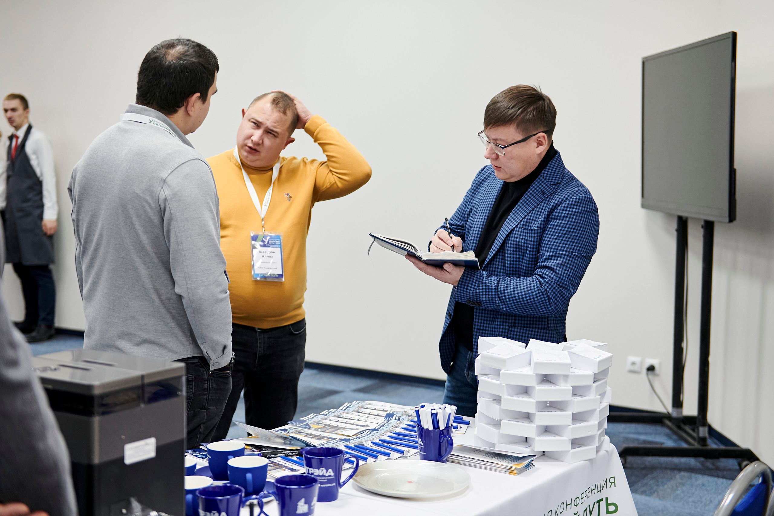 Конференция «Уральский путь». Фотограф Постольник Дарья