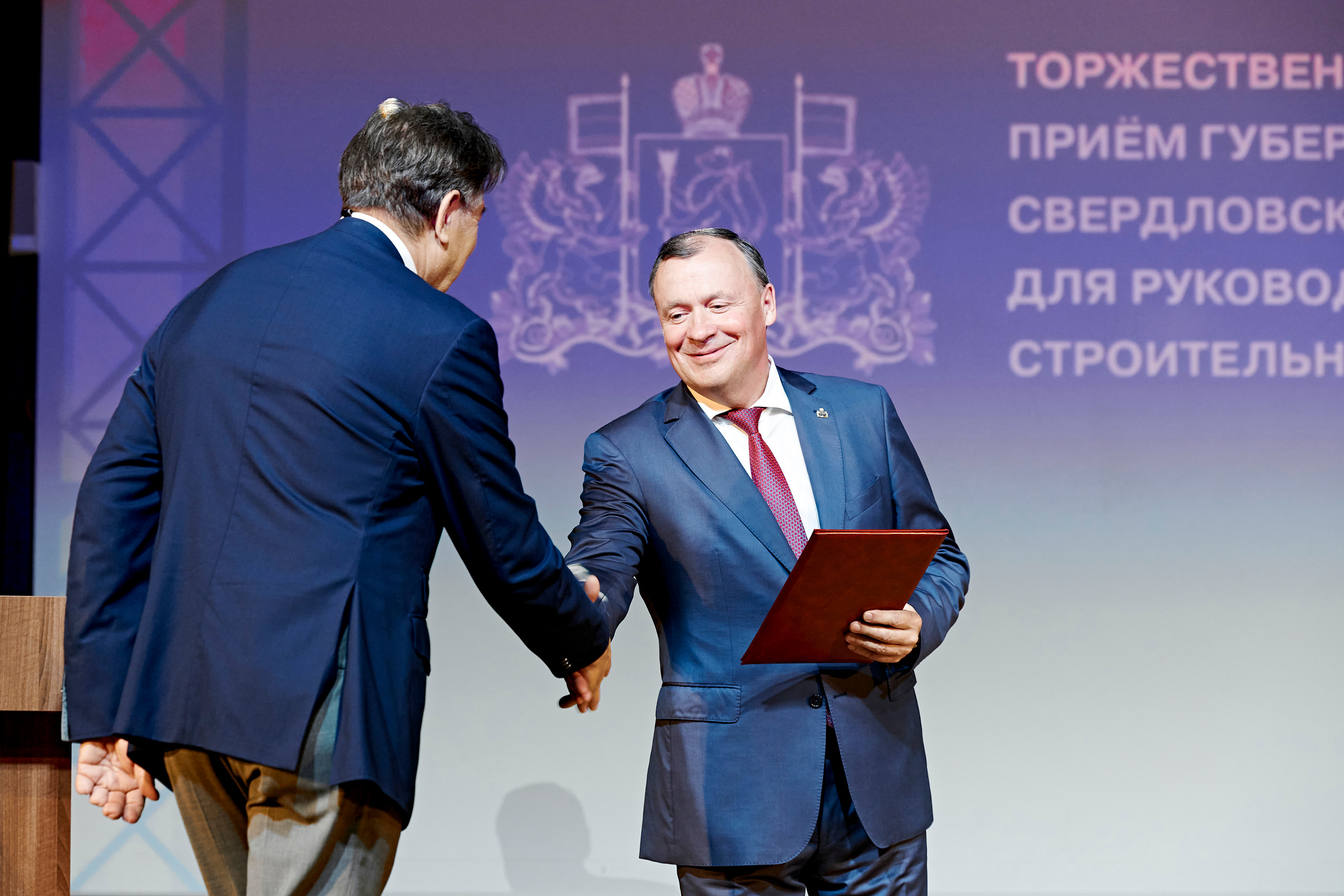 Торжественный приём губернатора Свердловской области. Фотограф Постольник Дарья