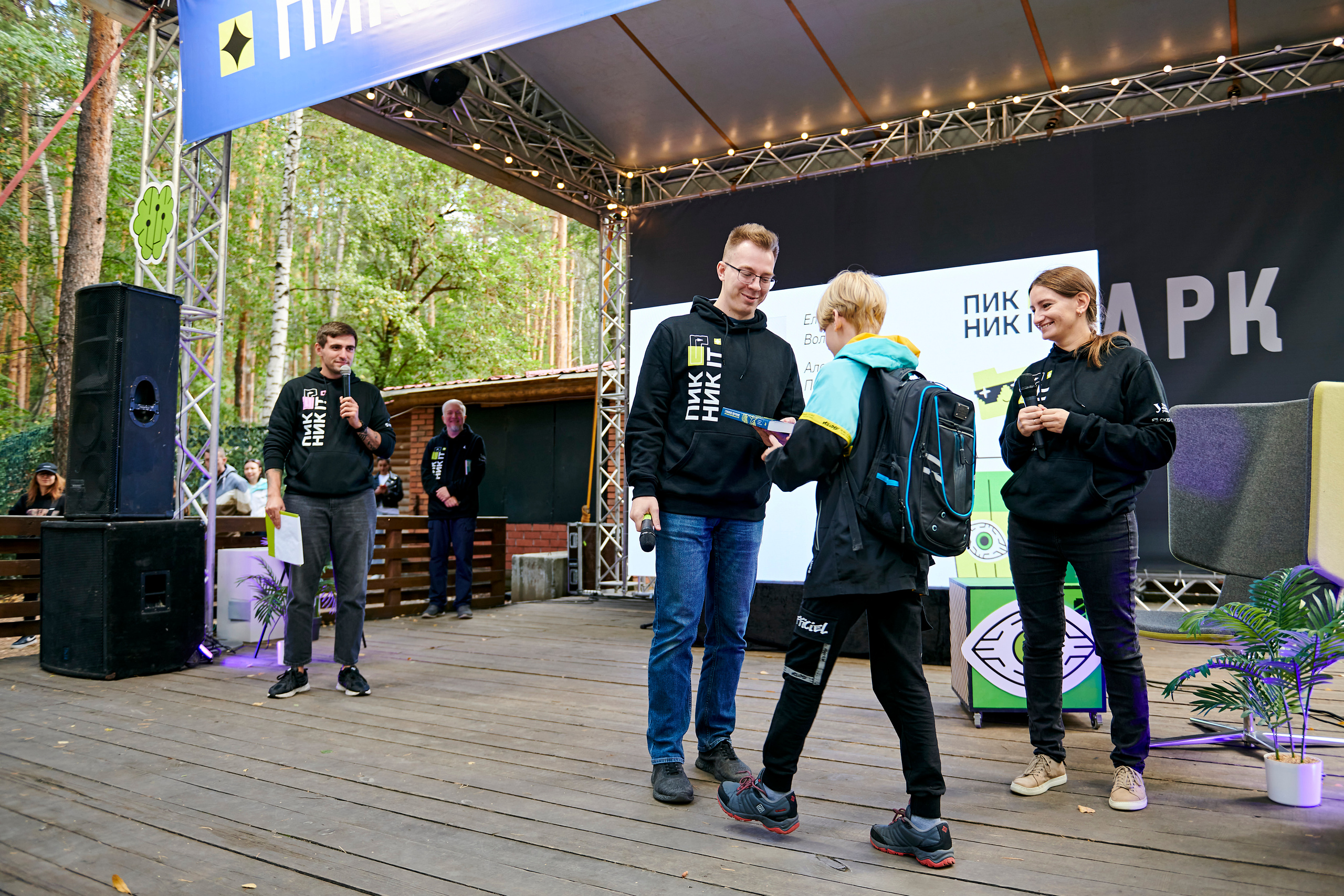 Пикник IT. Фотограф Постольник Дарья