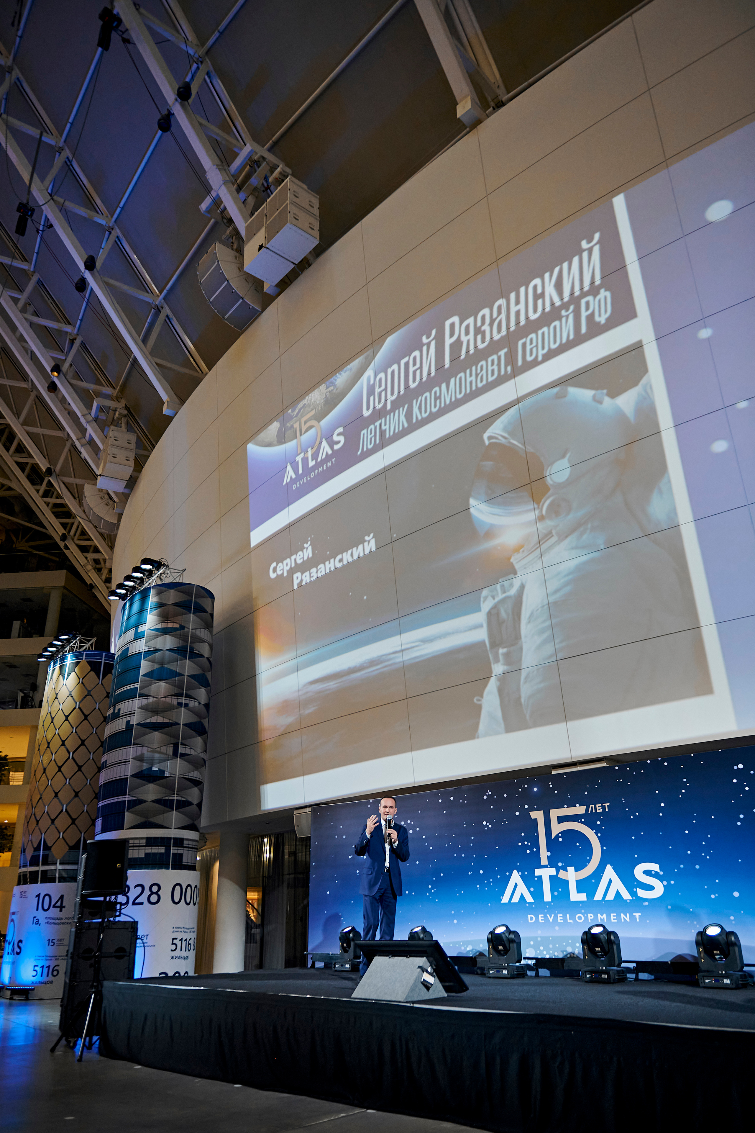 ATLAS development 15 лет. Фотограф Постольник Дарья