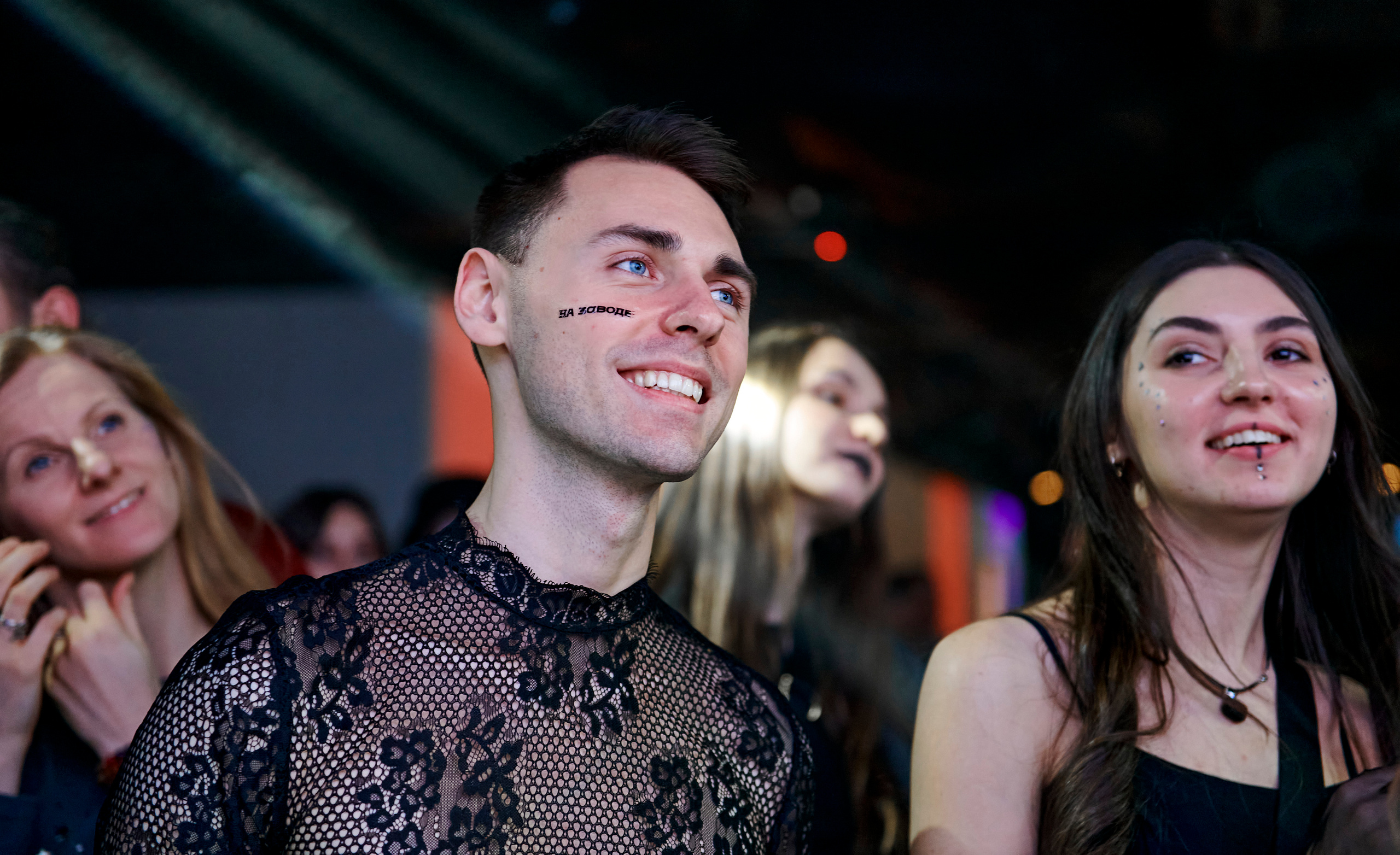 4 element. Фотограф Постольник Дарья