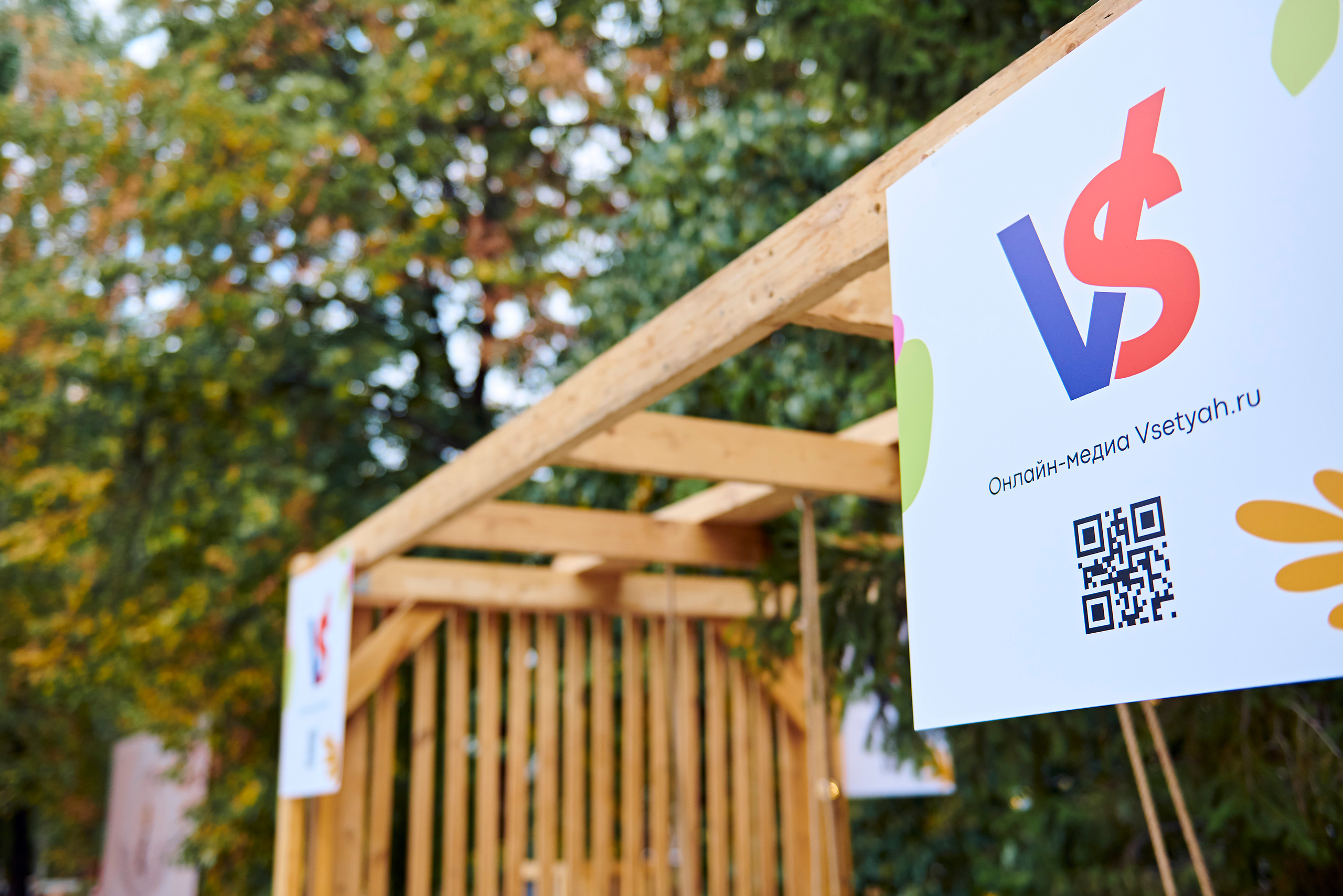 Первый SUMMER FEST by OneLoft. Фотограф Постольник Дарья