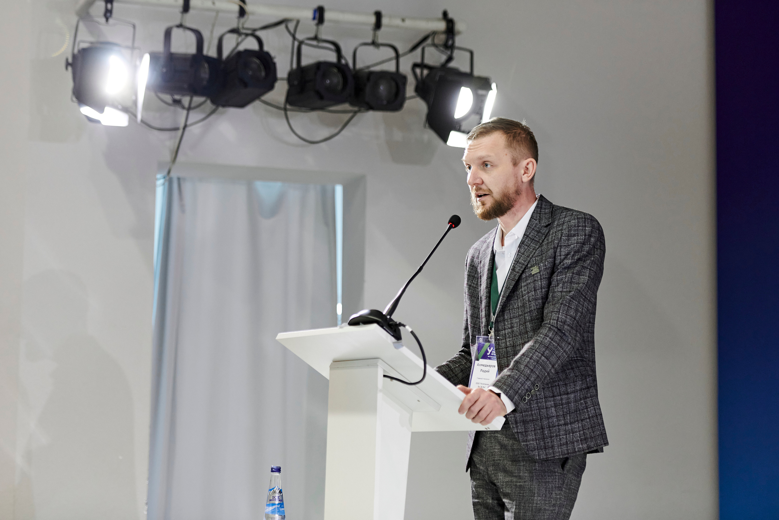 Конференция «Уральский путь». Фотограф Постольник Дарья