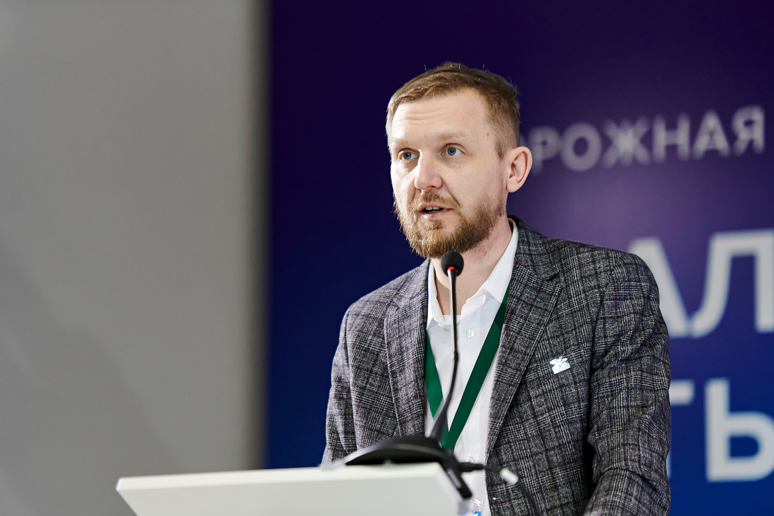 Конференция «Уральский путь». Фотограф Постольник Дарья