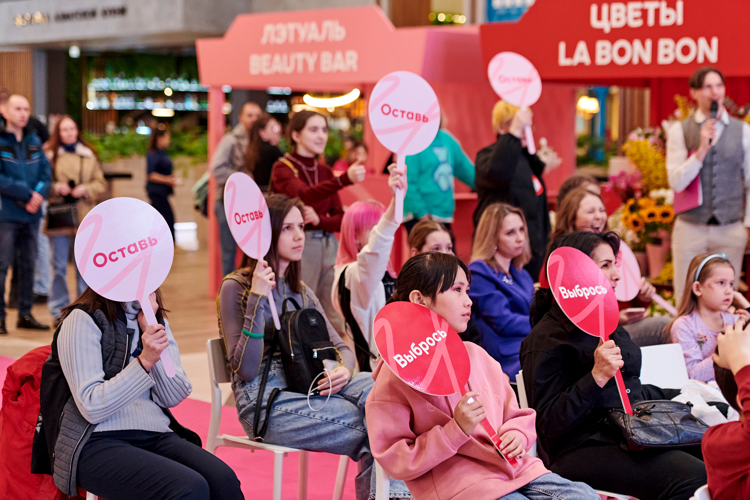 Mega Beauty Day. Фотограф Постольник Дарья
