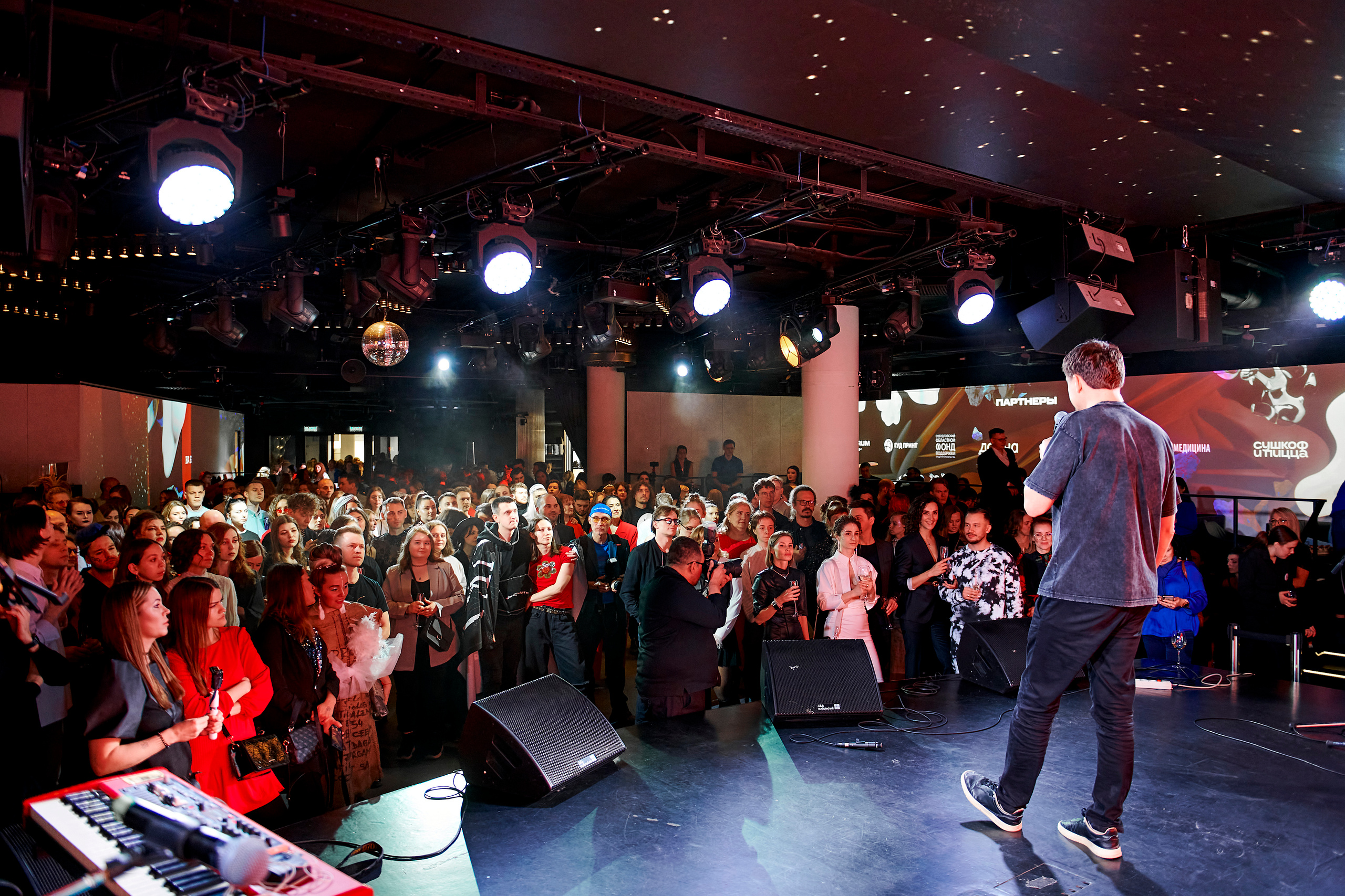 4 element. Фотограф Постольник Дарья