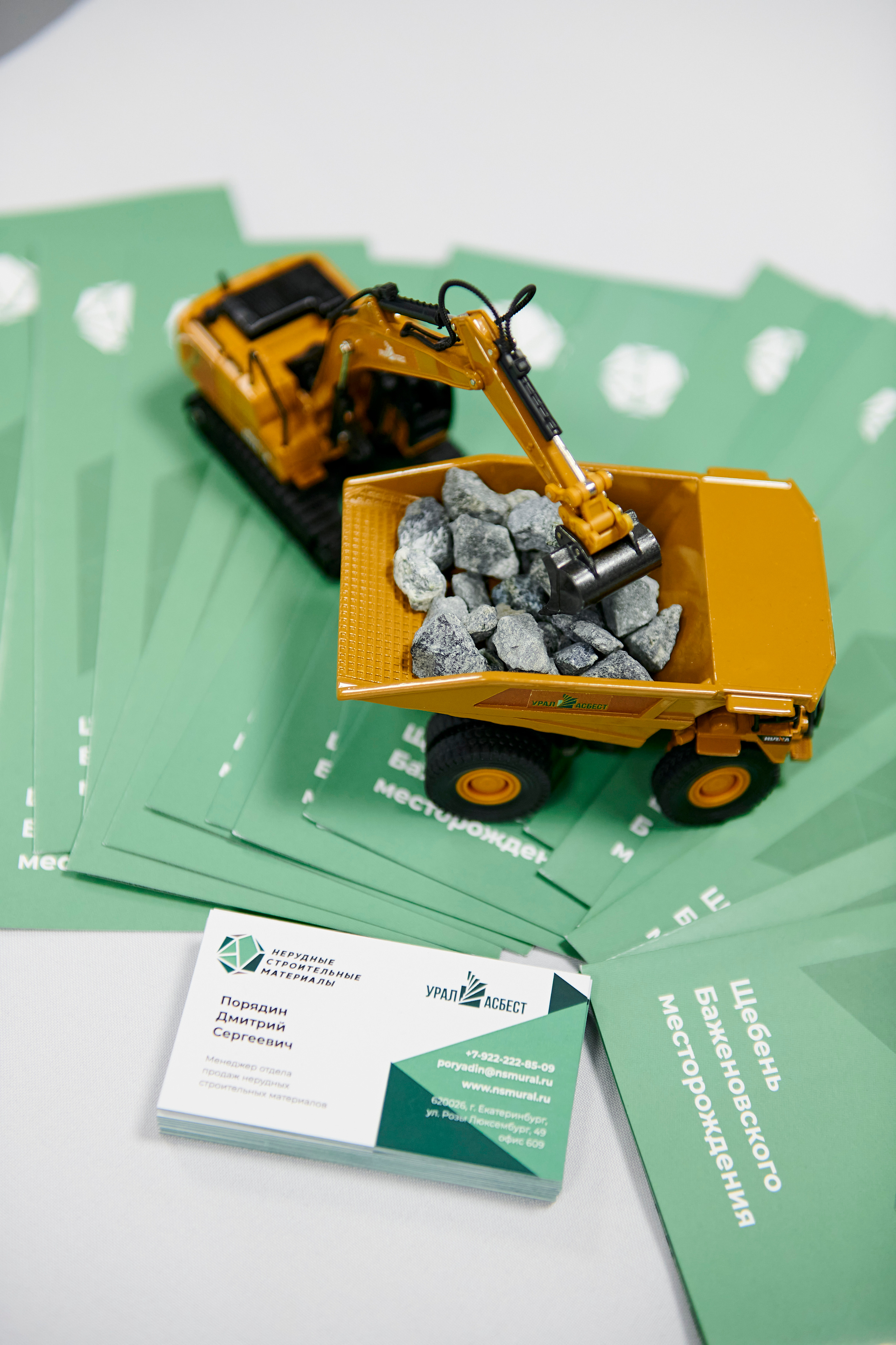 Конференция «Уральский путь». Фотограф Постольник Дарья