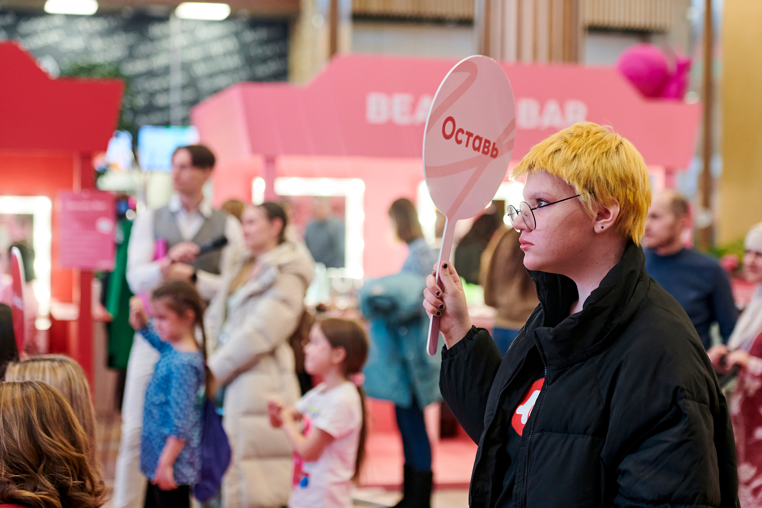 Mega Beauty Day. Фотограф Постольник Дарья