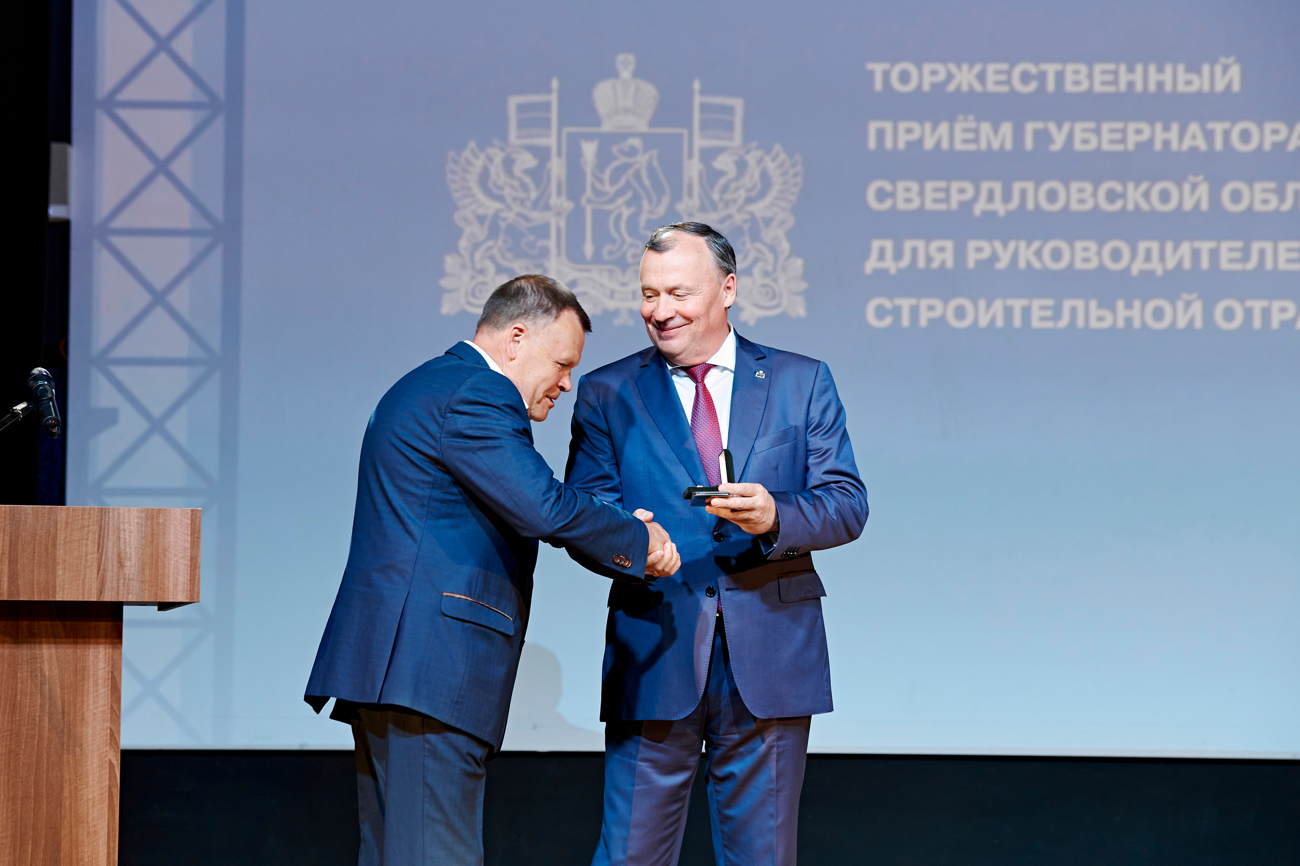 Торжественный приём губернатора Свердловской области. Фотограф Постольник Дарья