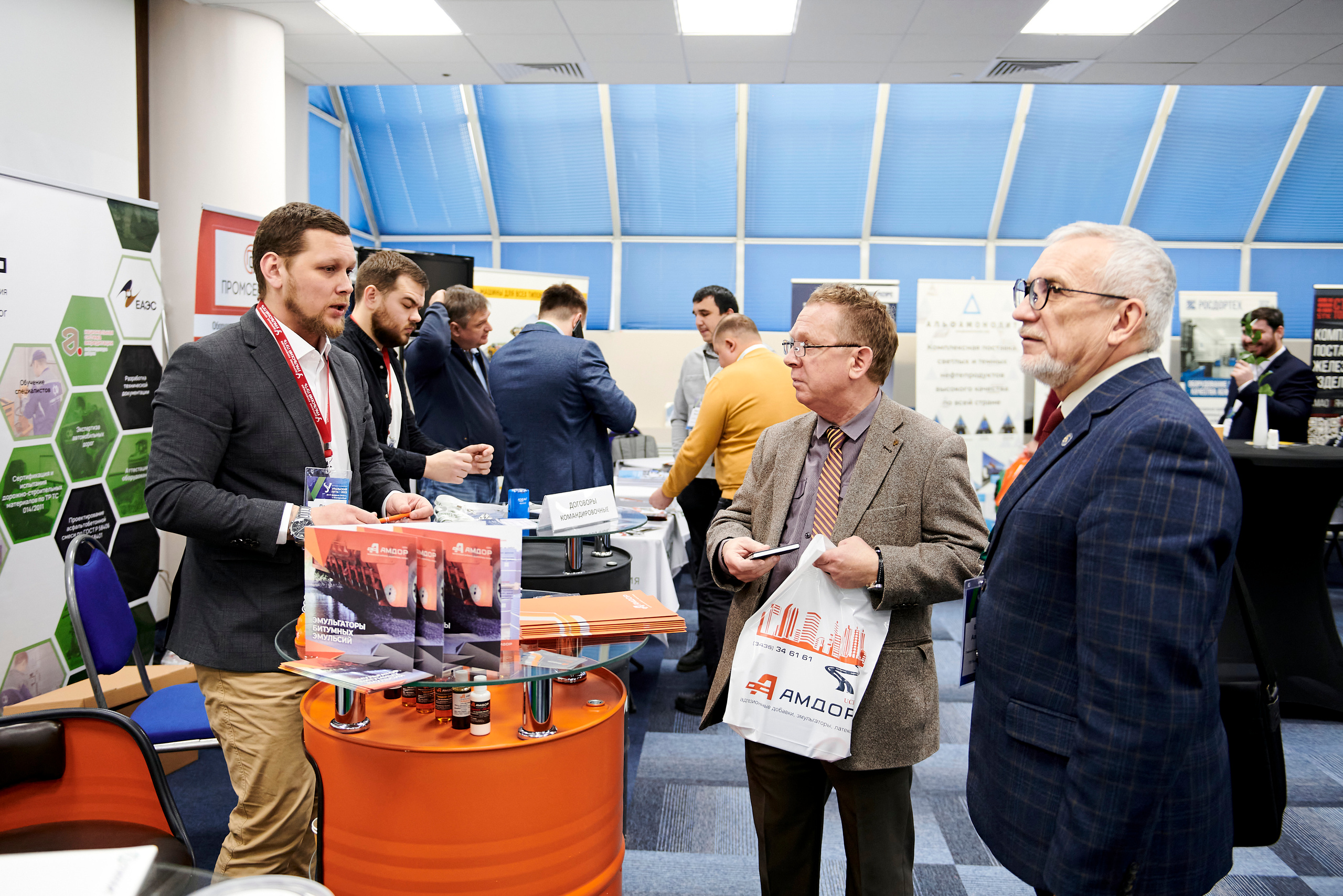 Конференция «Уральский путь». Фотограф Постольник Дарья