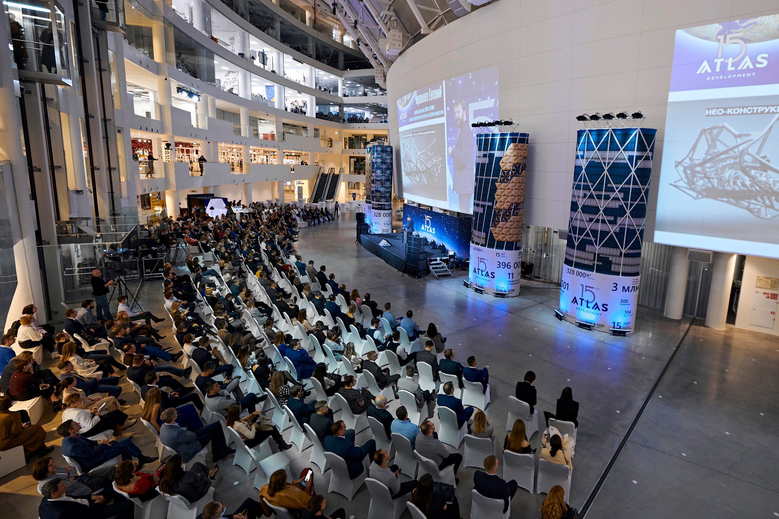 ATLAS development 15 лет. Фотограф Постольник Дарья