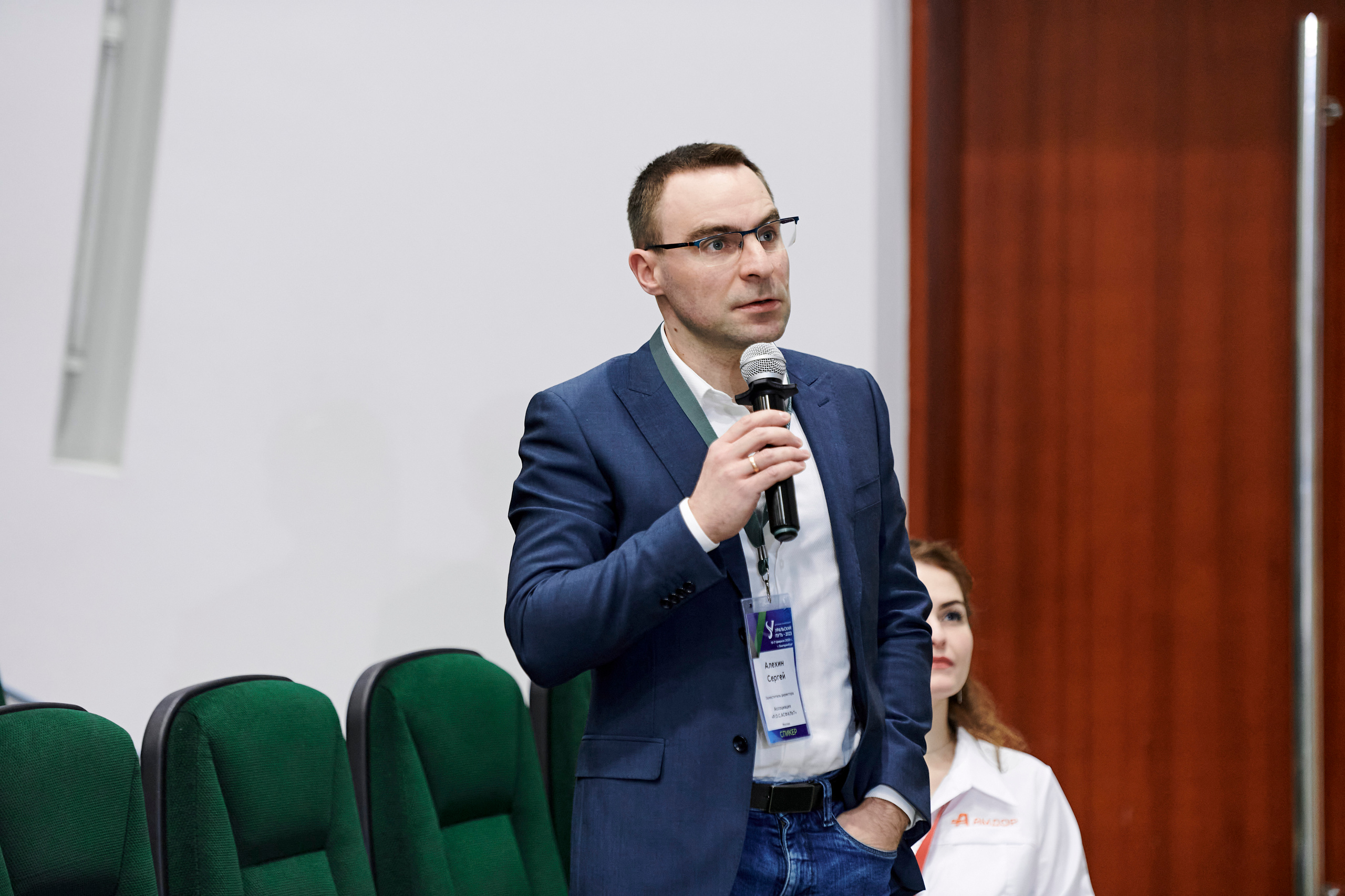 Конференция «Уральский путь». Фотограф Постольник Дарья