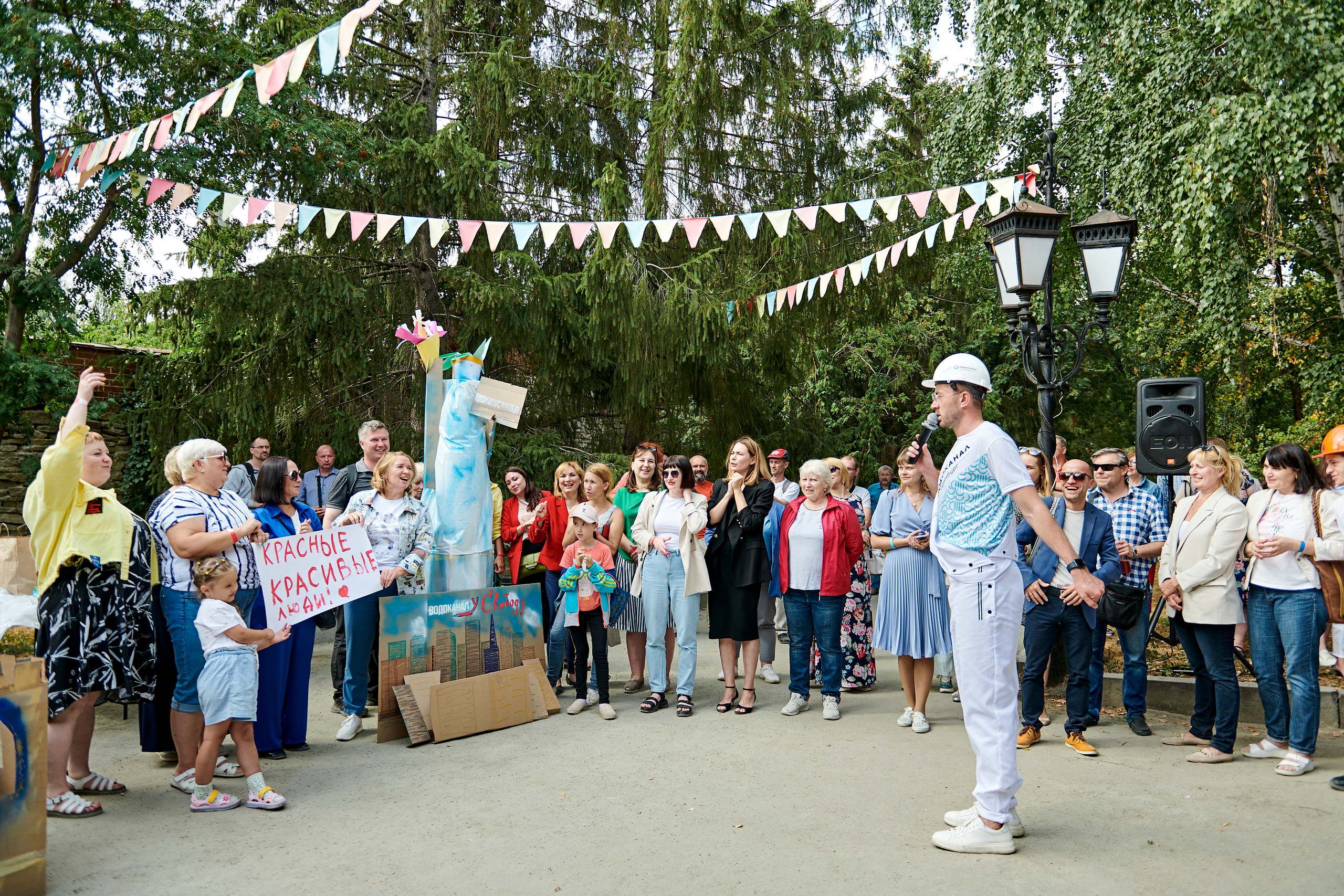 Корпоративный праздник для Водоканал Екатеринбург. Фотограф Постольник Дарья