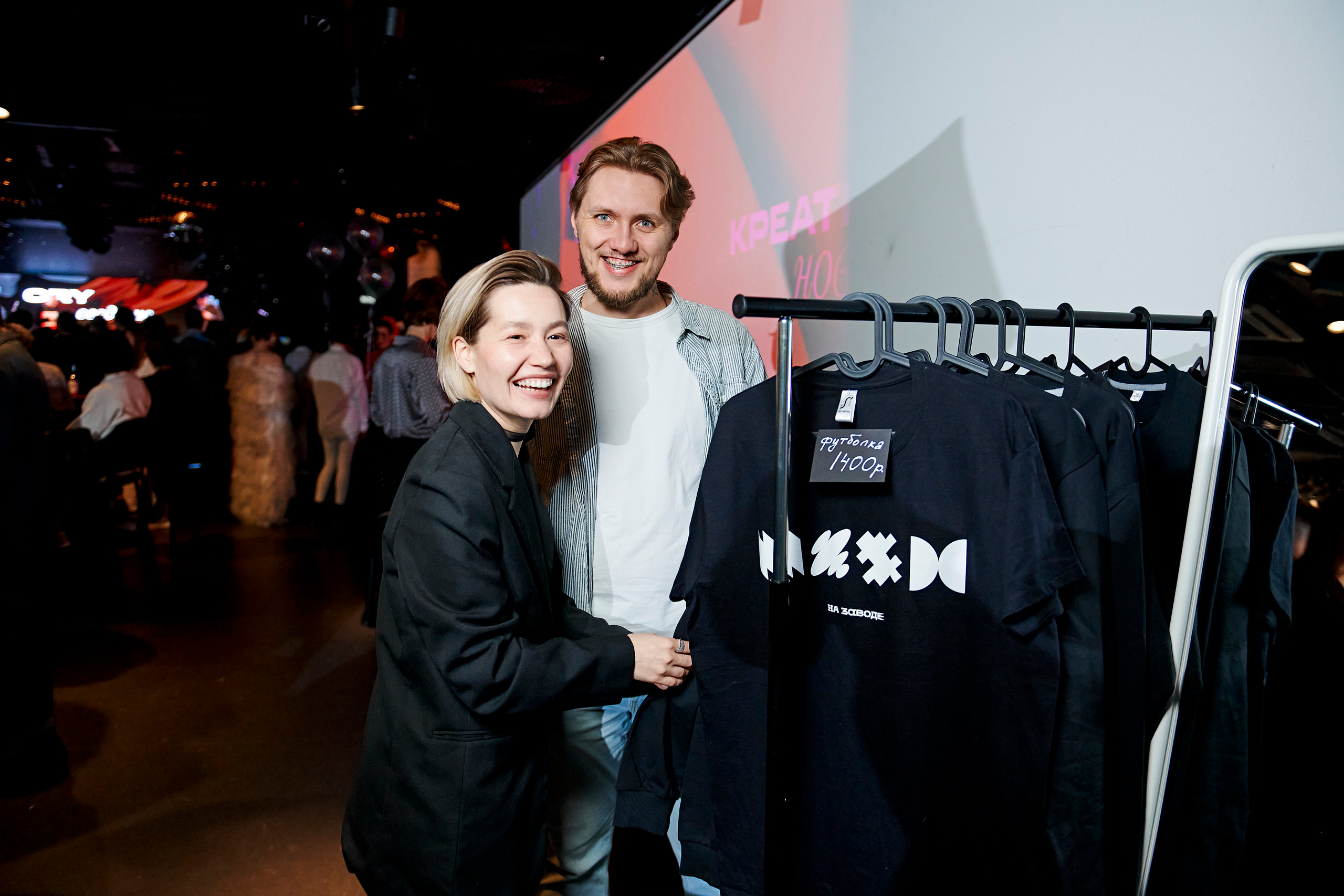 4 element. Фотограф Постольник Дарья