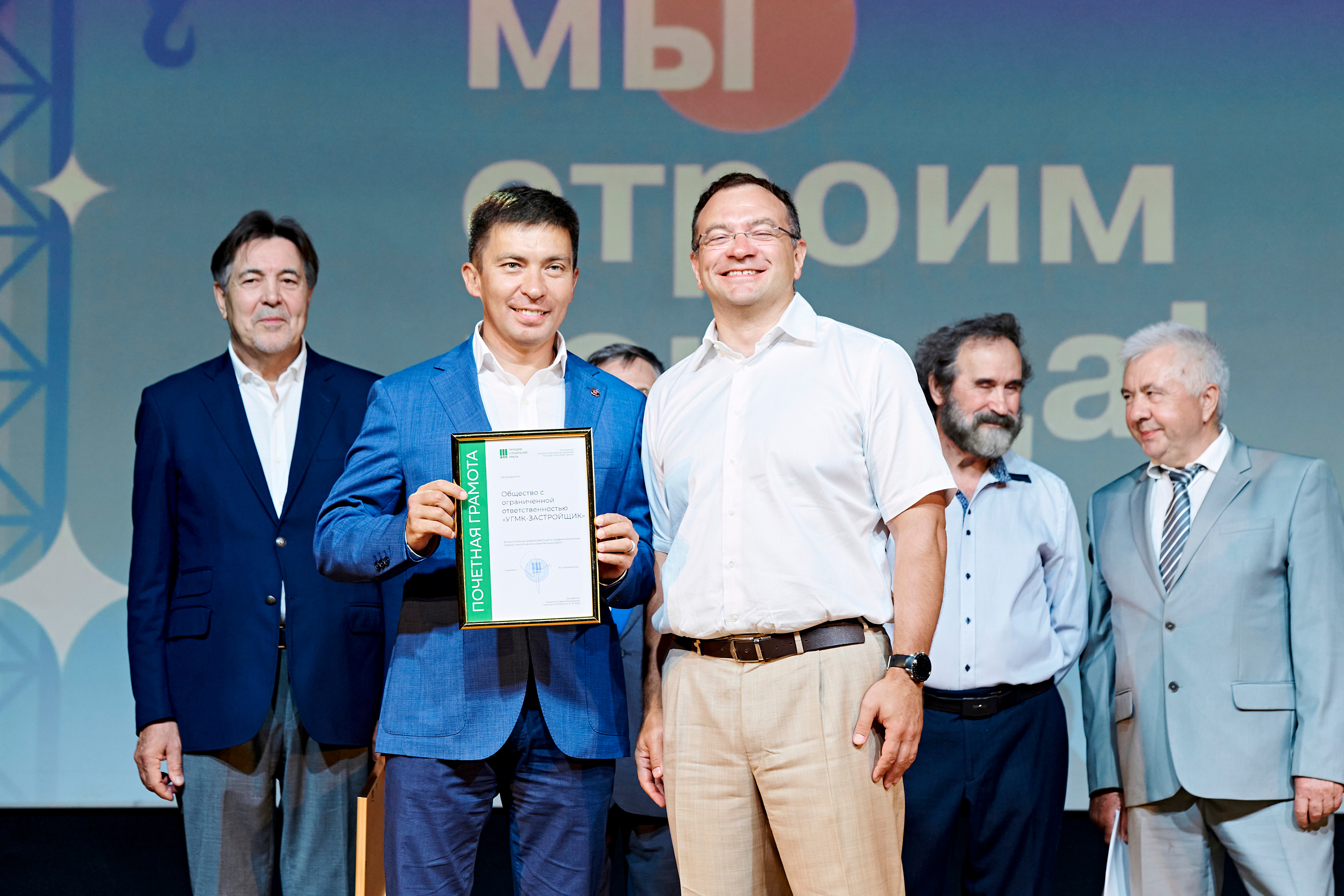 Торжественный приём губернатора Свердловской области. Фотограф Постольник Дарья