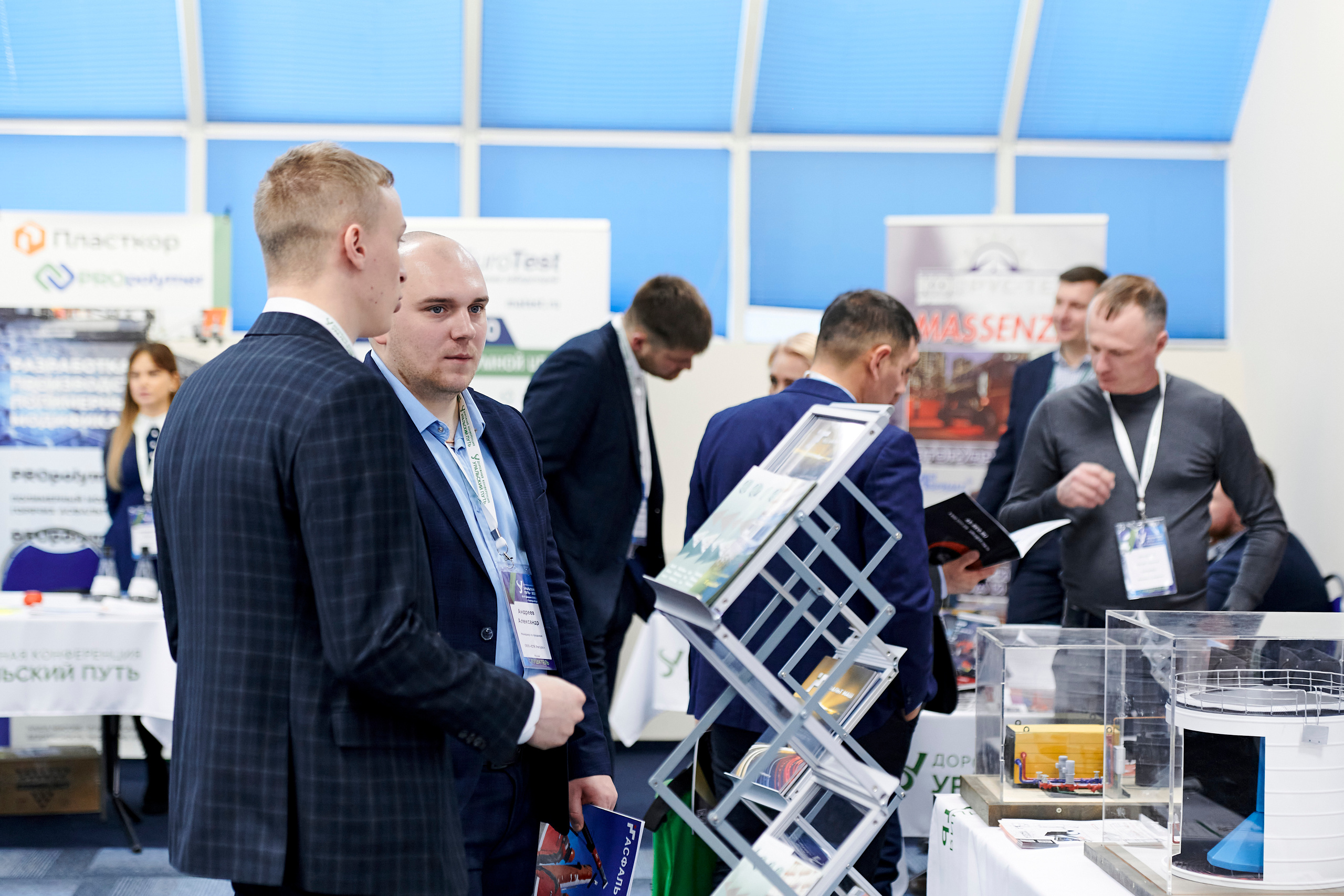 Конференция «Уральский путь». Фотограф Постольник Дарья