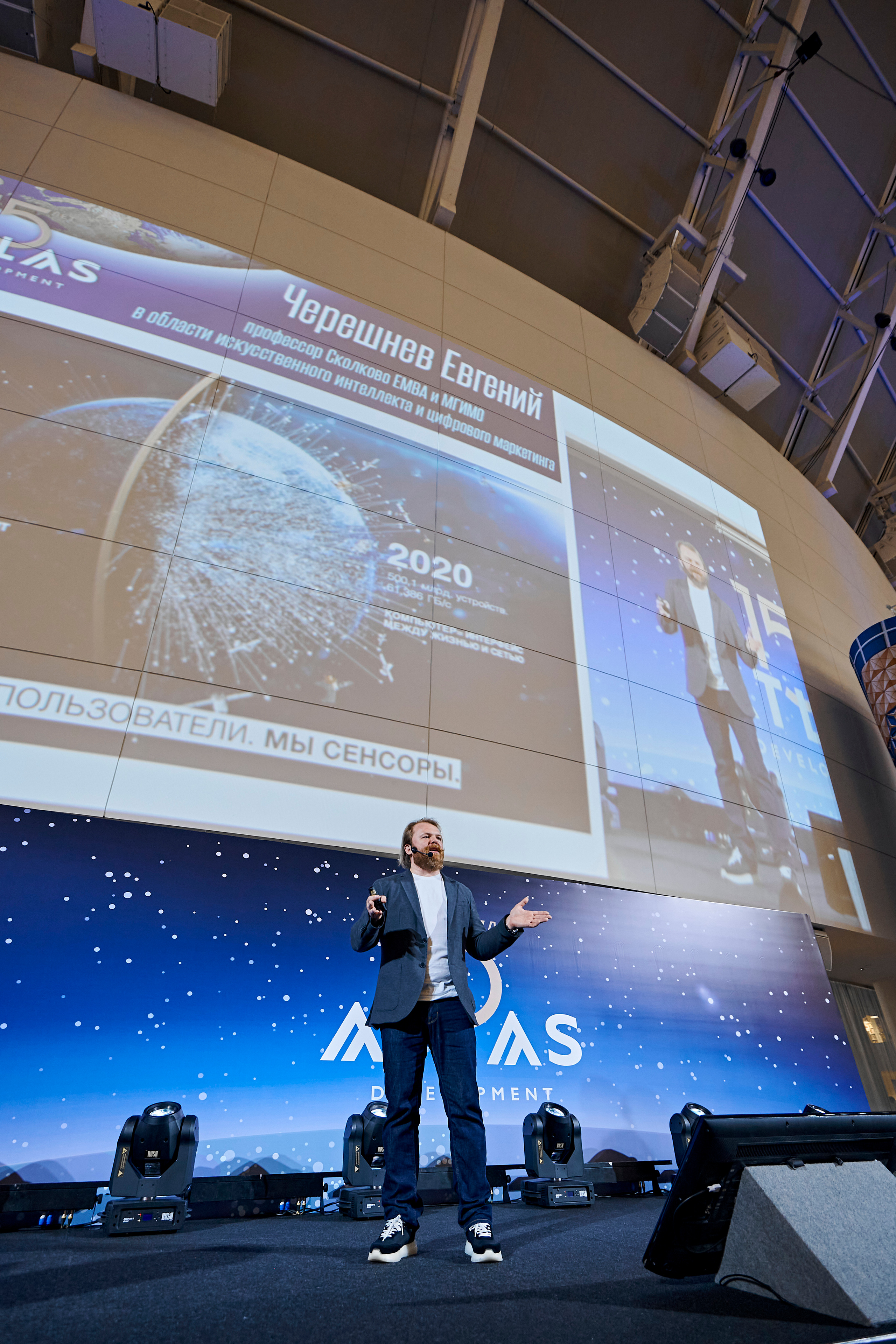 ATLAS development 15 лет. Фотограф Постольник Дарья