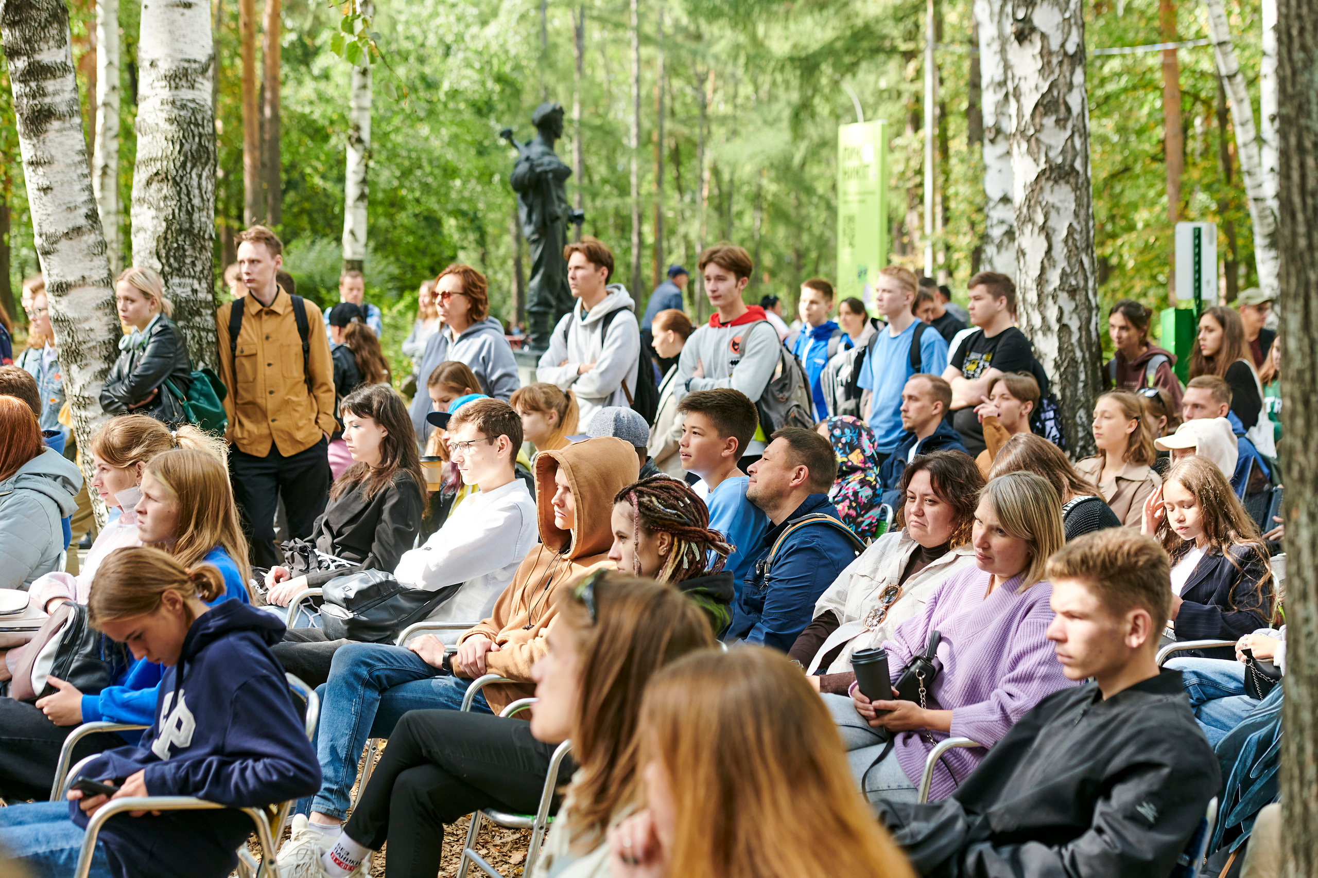 Пикник IT. Фотограф Постольник Дарья