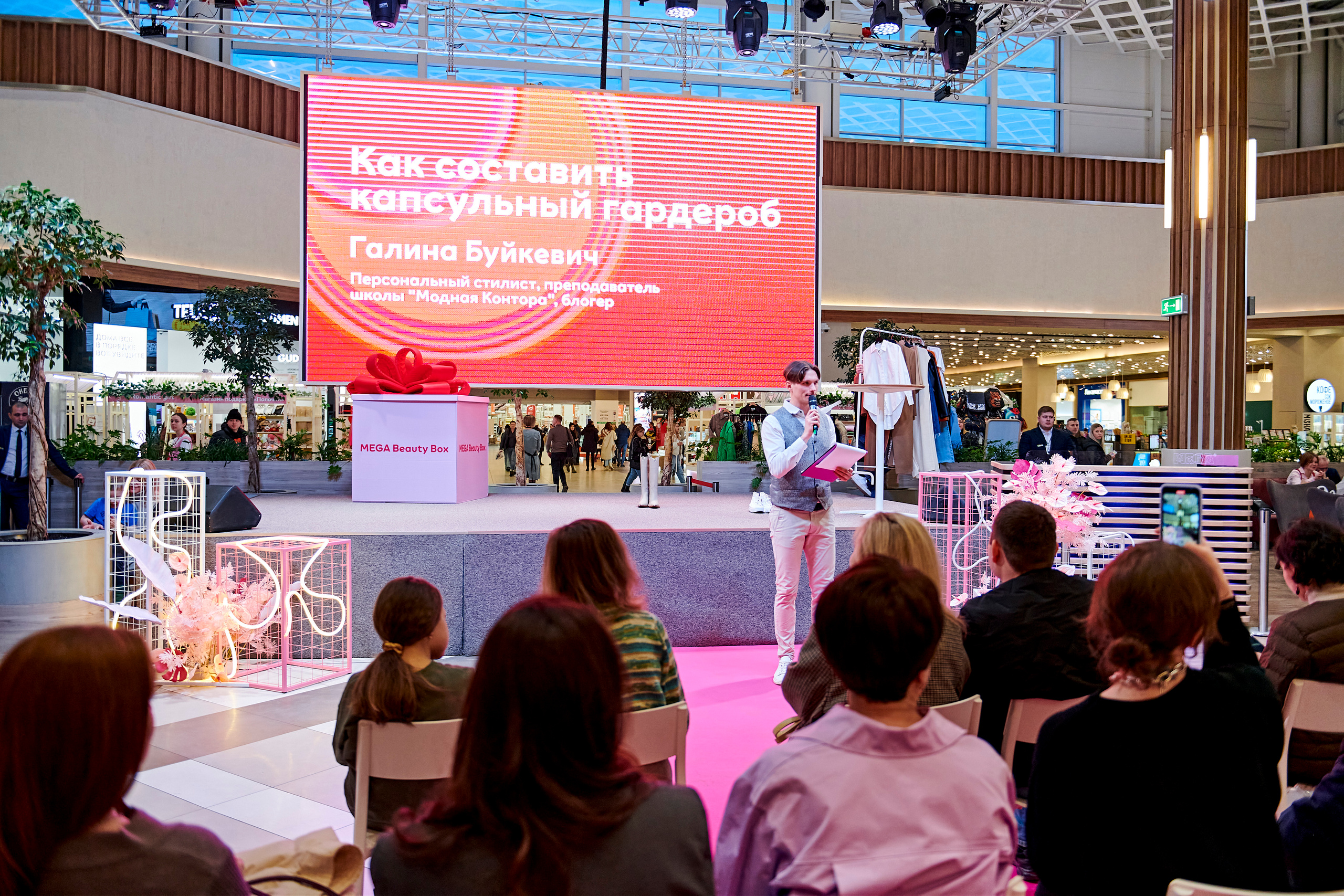 Mega Beauty Day. Фотограф Постольник Дарья