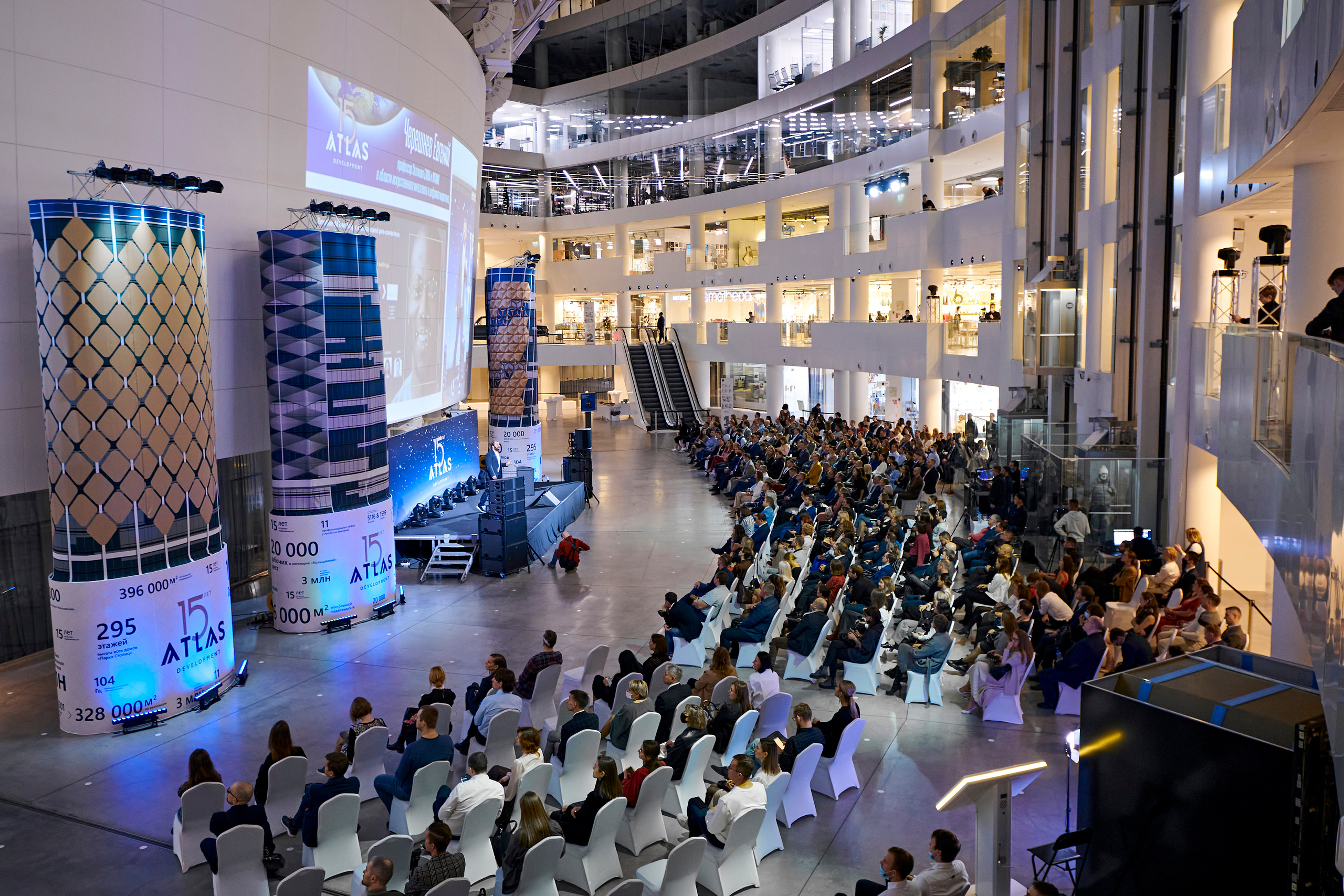 ATLAS development 15 лет. Фотограф Постольник Дарья