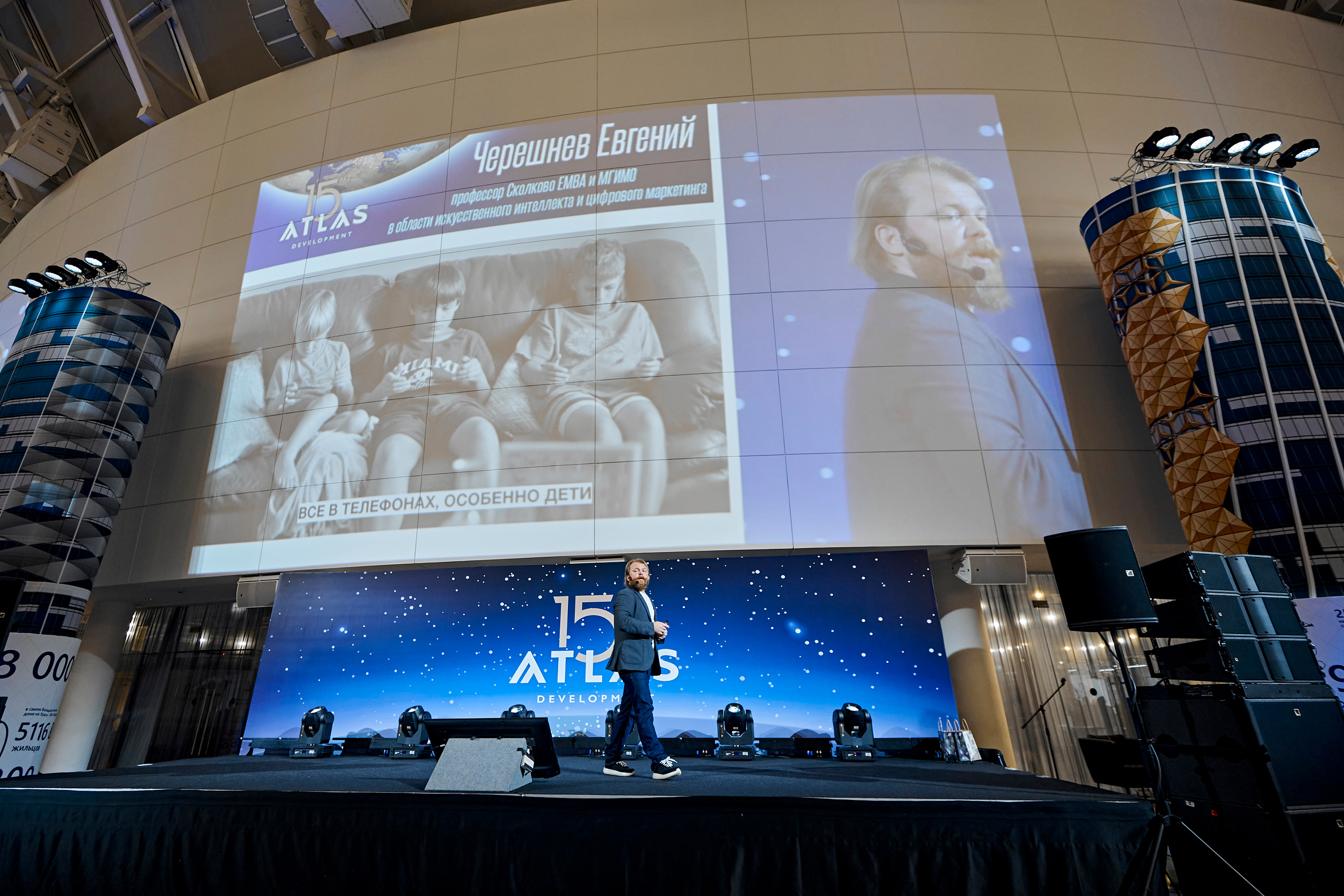 ATLAS development 15 лет. Фотограф Постольник Дарья