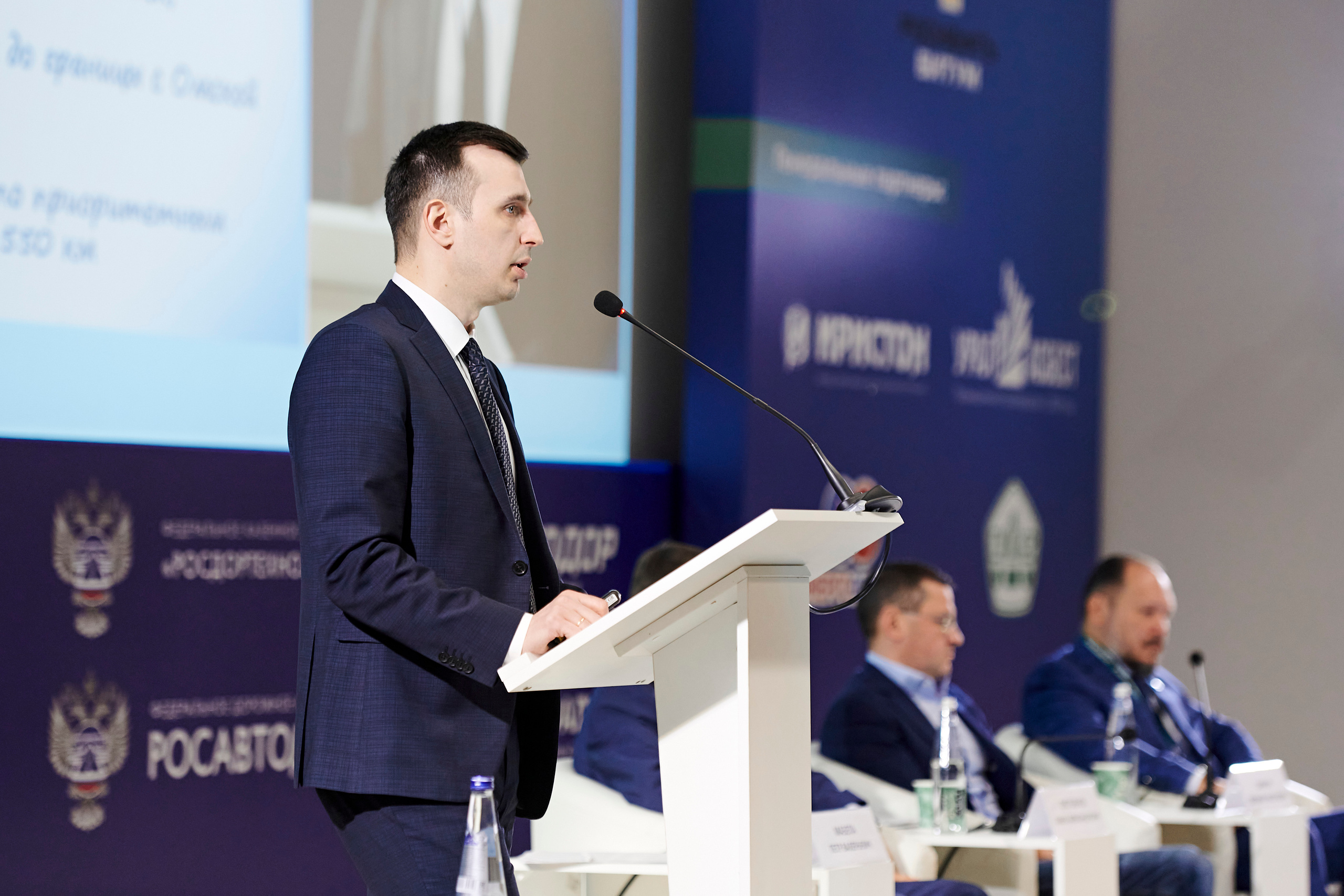 Конференция «Уральский путь». Фотограф Постольник Дарья