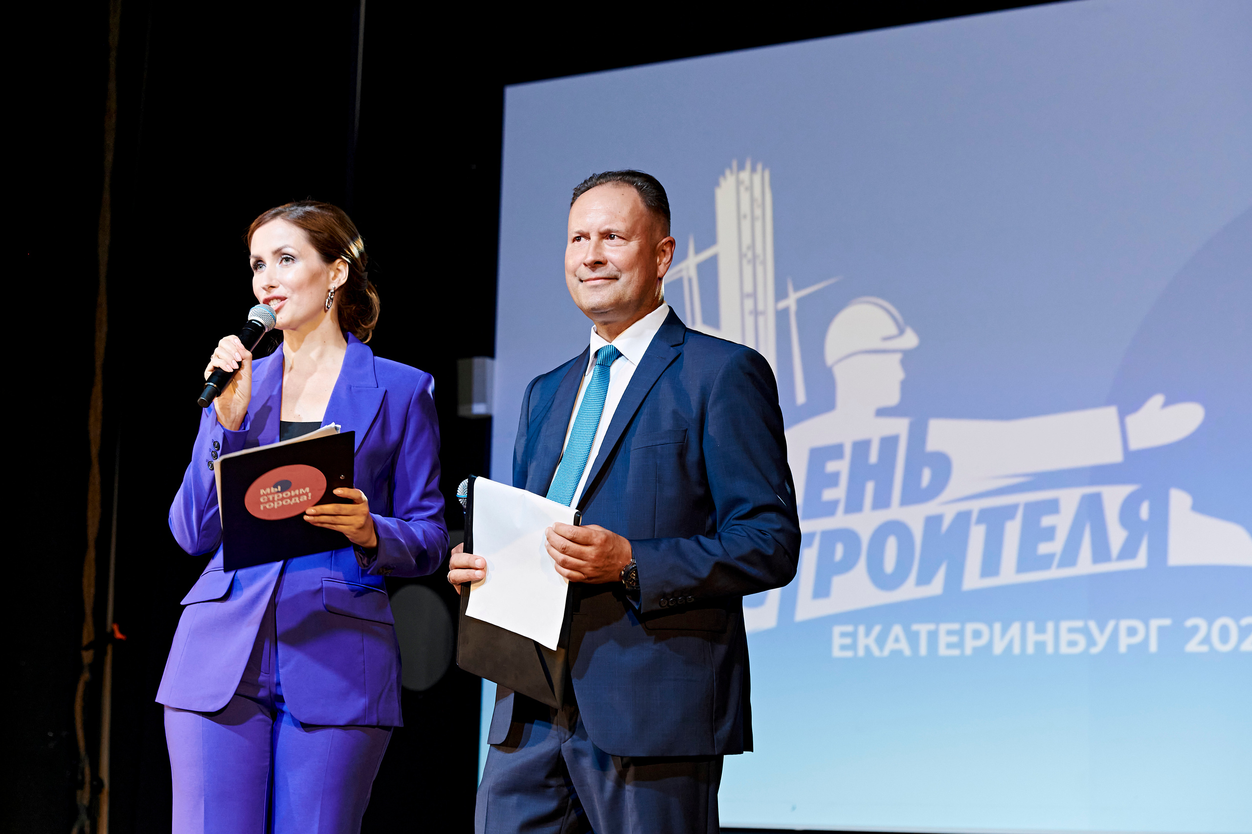 Торжественный приём губернатора Свердловской области. Фотограф Постольник Дарья