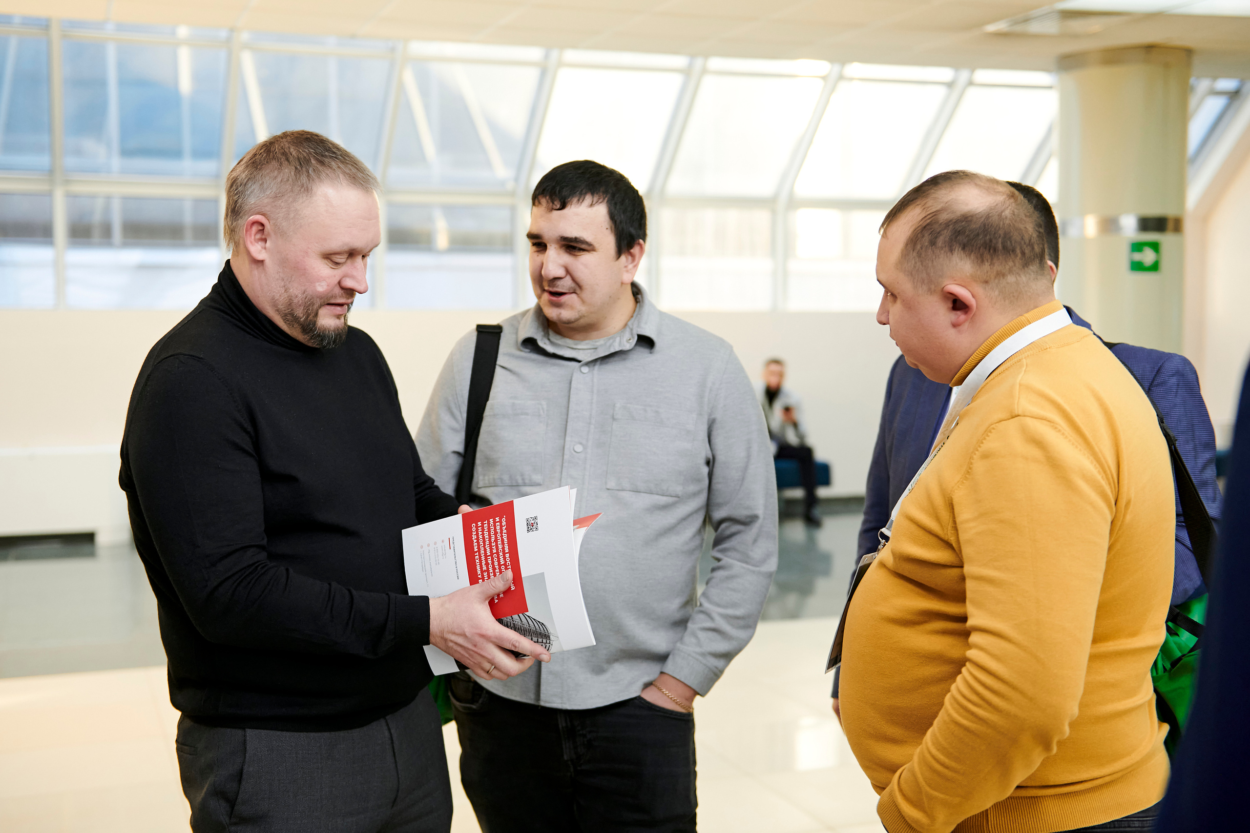 Конференция «Уральский путь». Фотограф Постольник Дарья